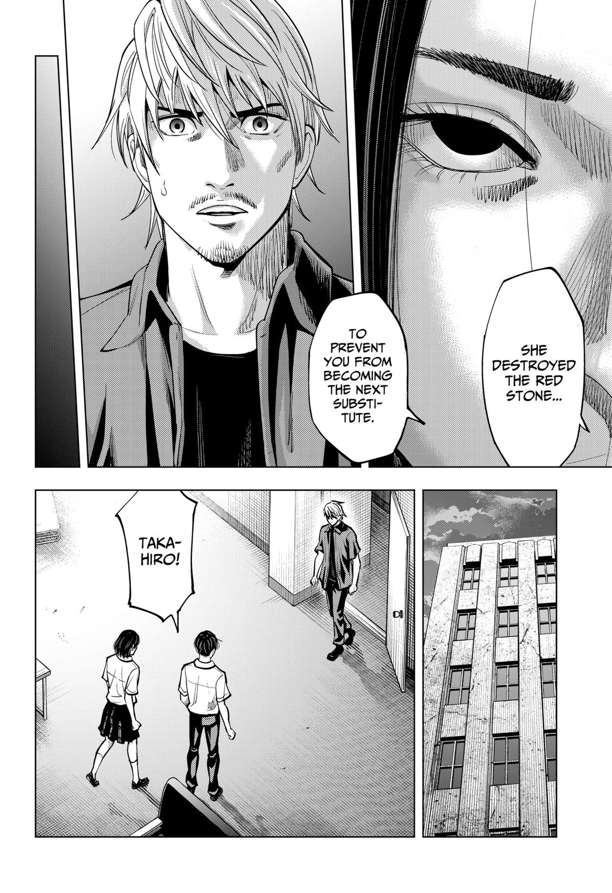 Karadasagashi: The Last Night Chap 18 - Next Chap 19