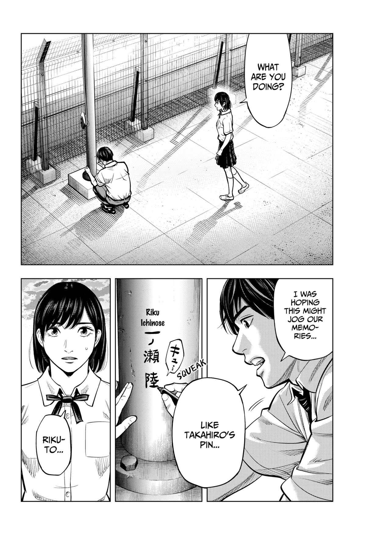 Karadasagashi: The Last Night Chap 18 - Next Chap 19