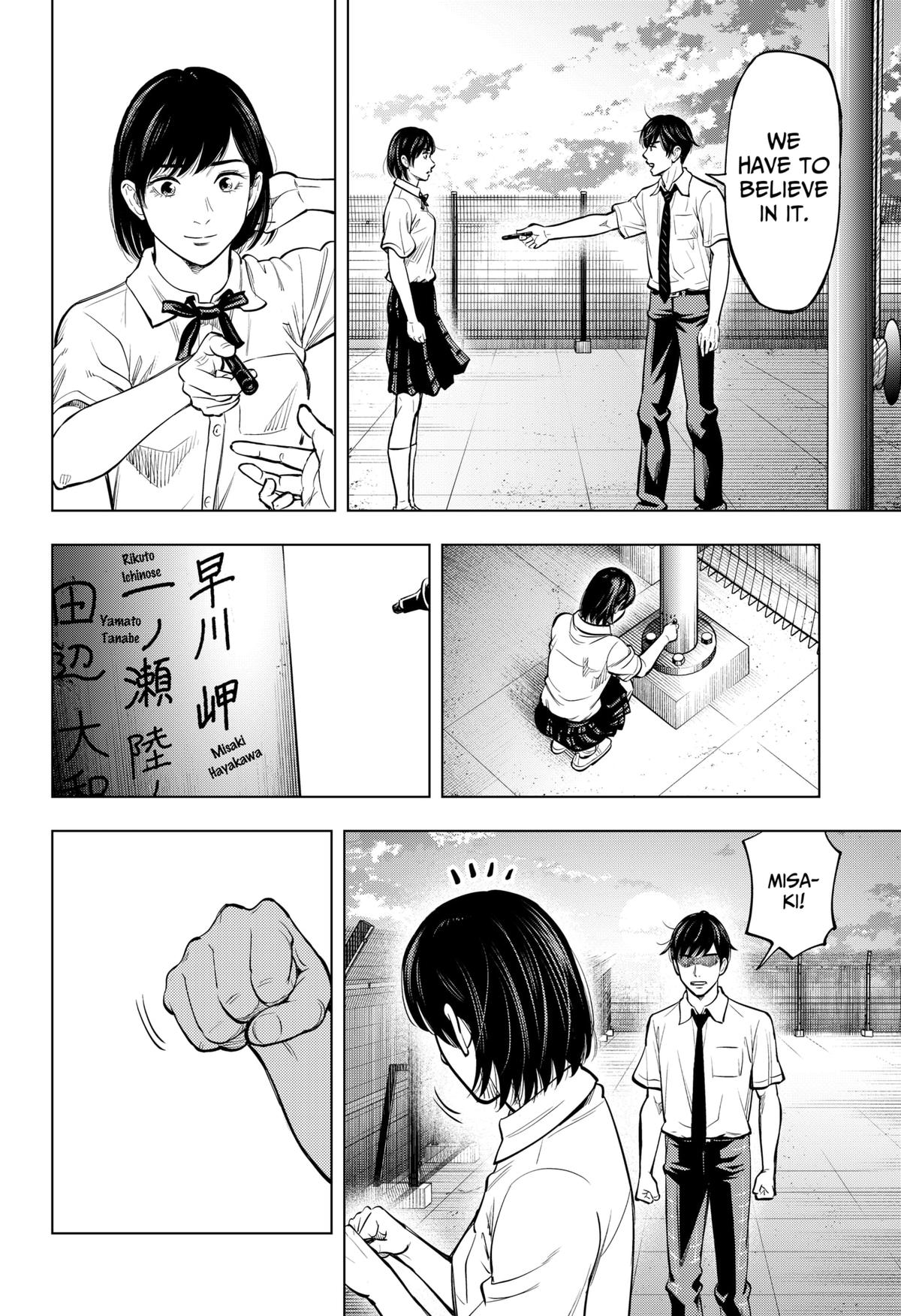 Karadasagashi: The Last Night Chap 18 - Next Chap 19