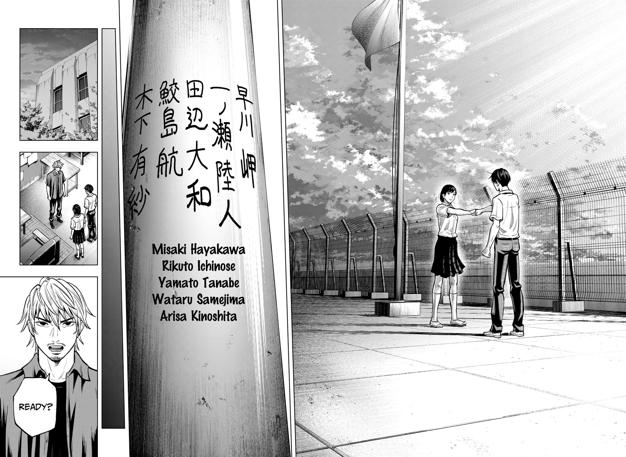 Karadasagashi: The Last Night Chap 18 - Next Chap 19