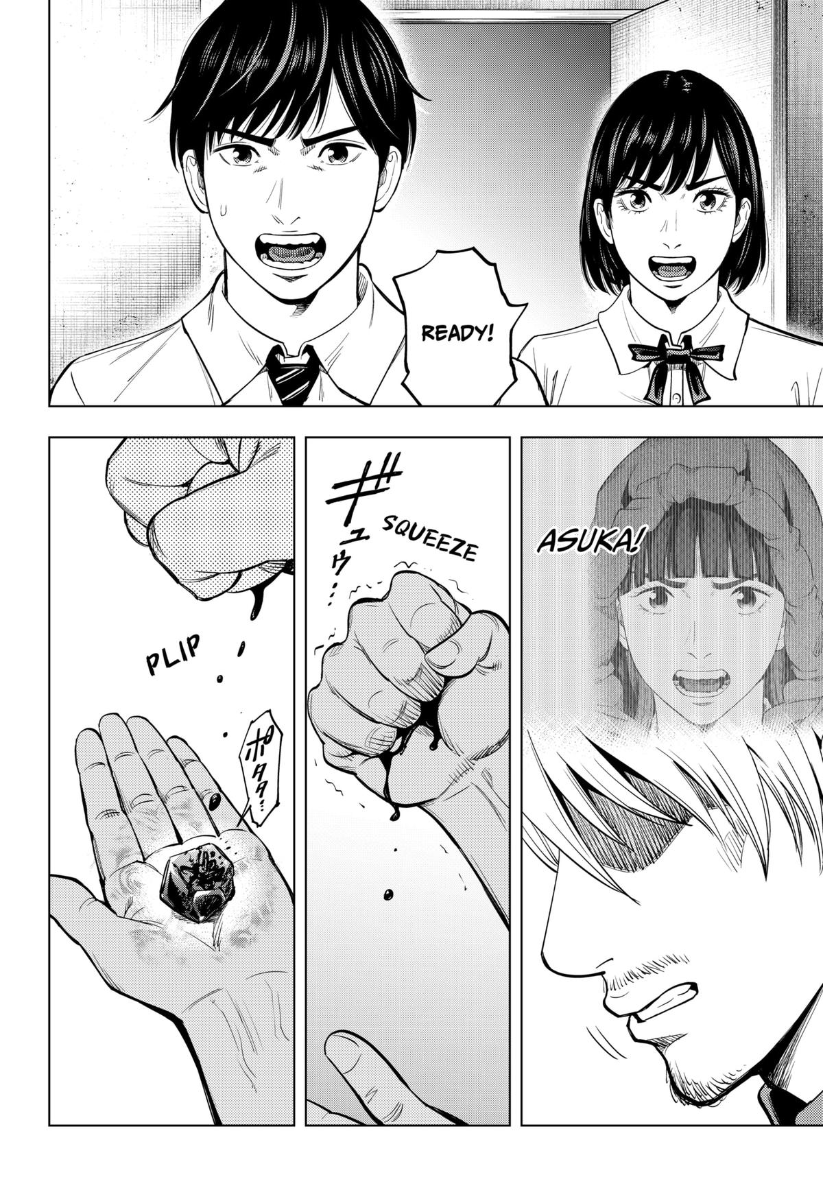 Karadasagashi: The Last Night Chap 18 - Next Chap 19