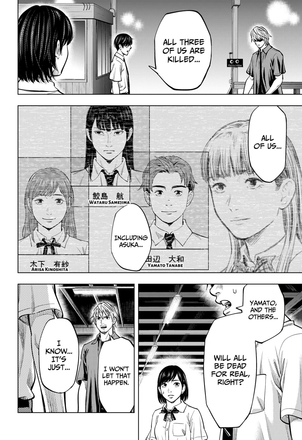 Karadasagashi: The Last Night Chap 19 - Next Chap 20