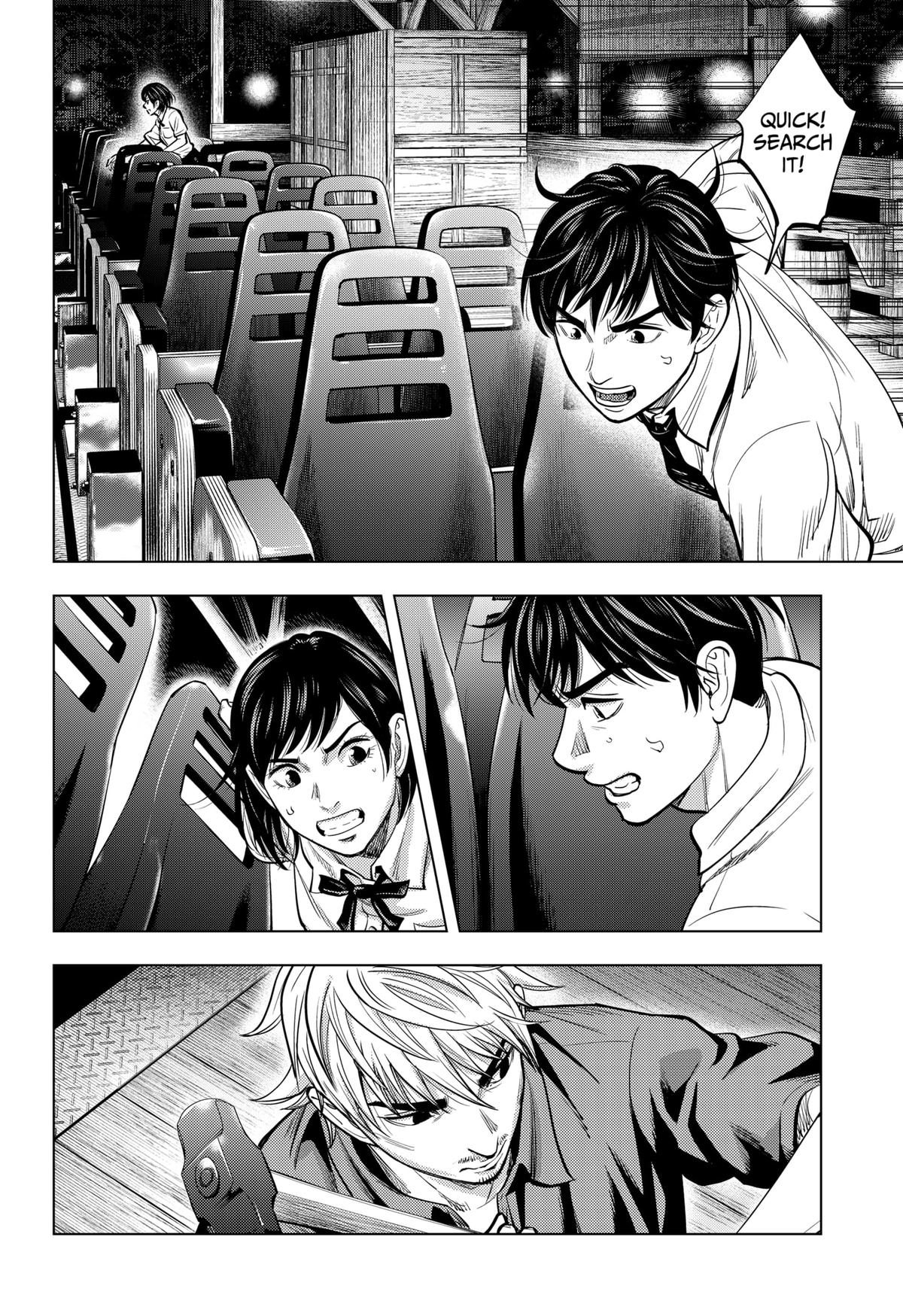 Karadasagashi: The Last Night Chap 19 - Next Chap 20