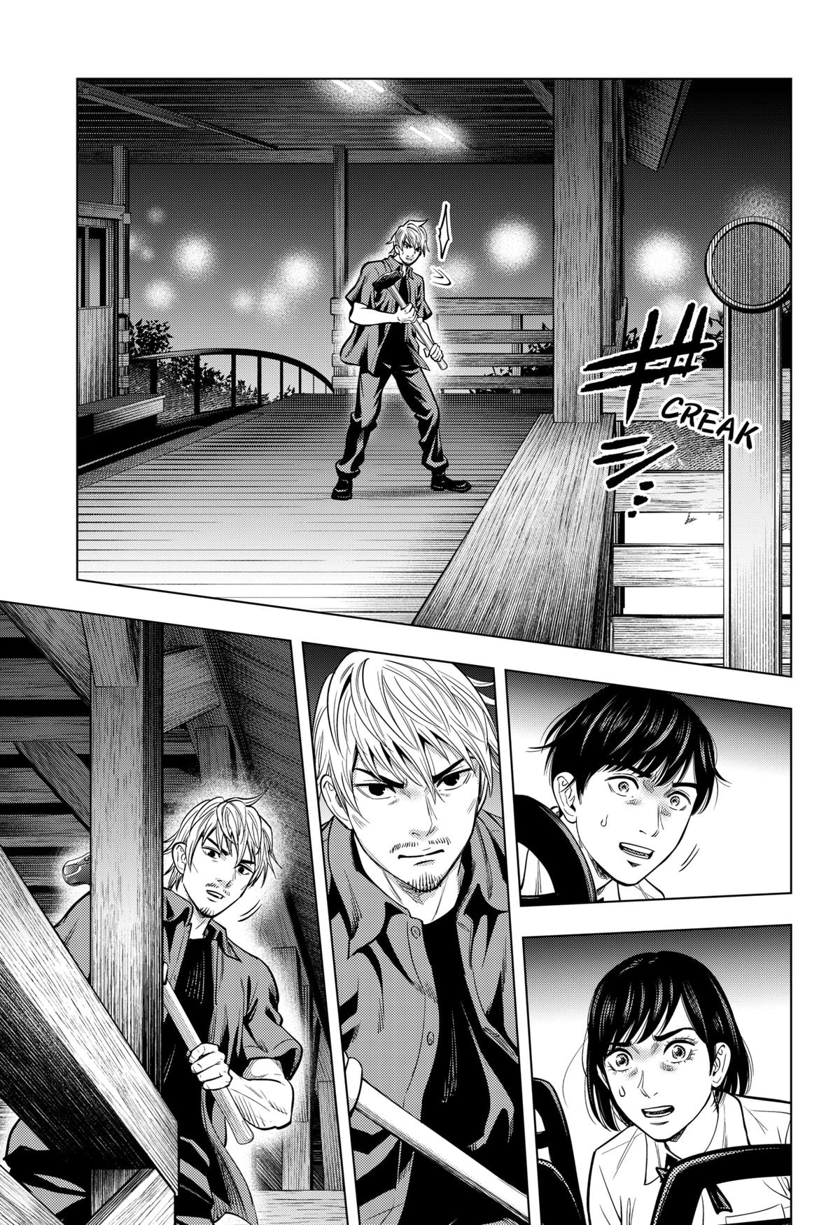 Karadasagashi: The Last Night Chap 19 - Next Chap 20