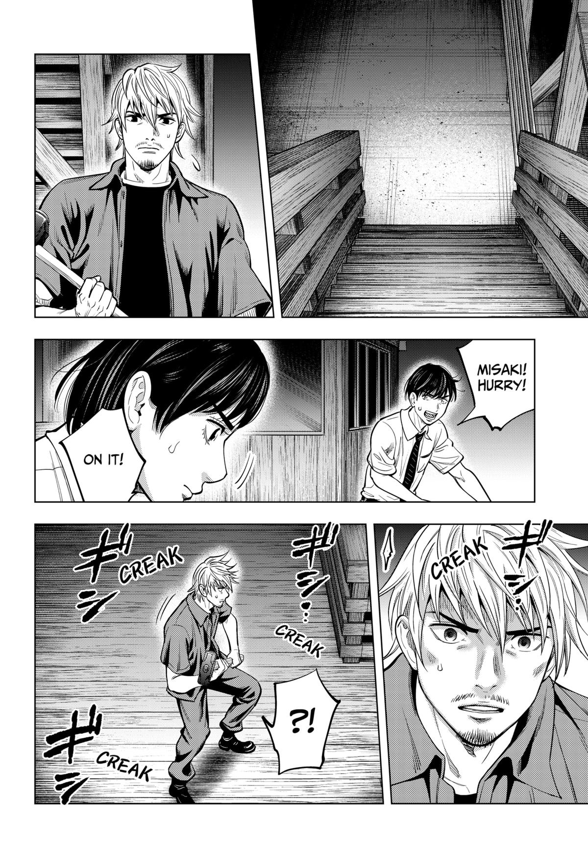 Karadasagashi: The Last Night Chap 19 - Next Chap 20