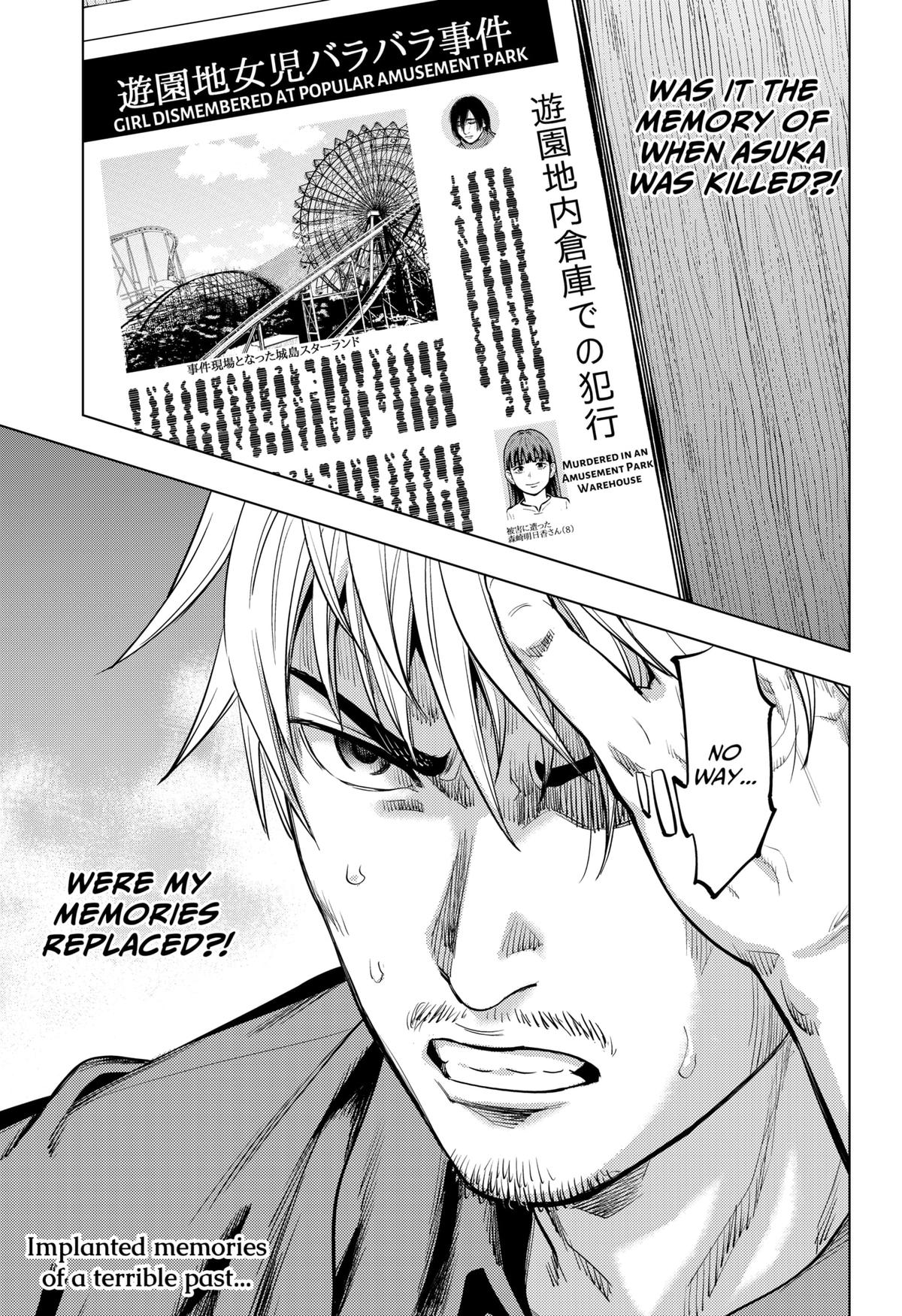 Karadasagashi: The Last Night Chap 10 - Next Chap 11