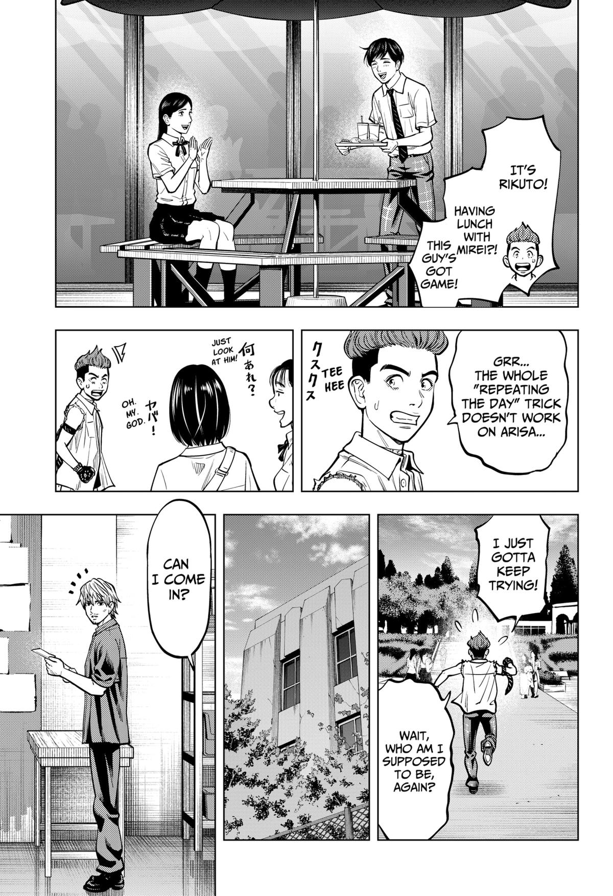 Karadasagashi: The Last Night Chap 11 - Next Chap 12