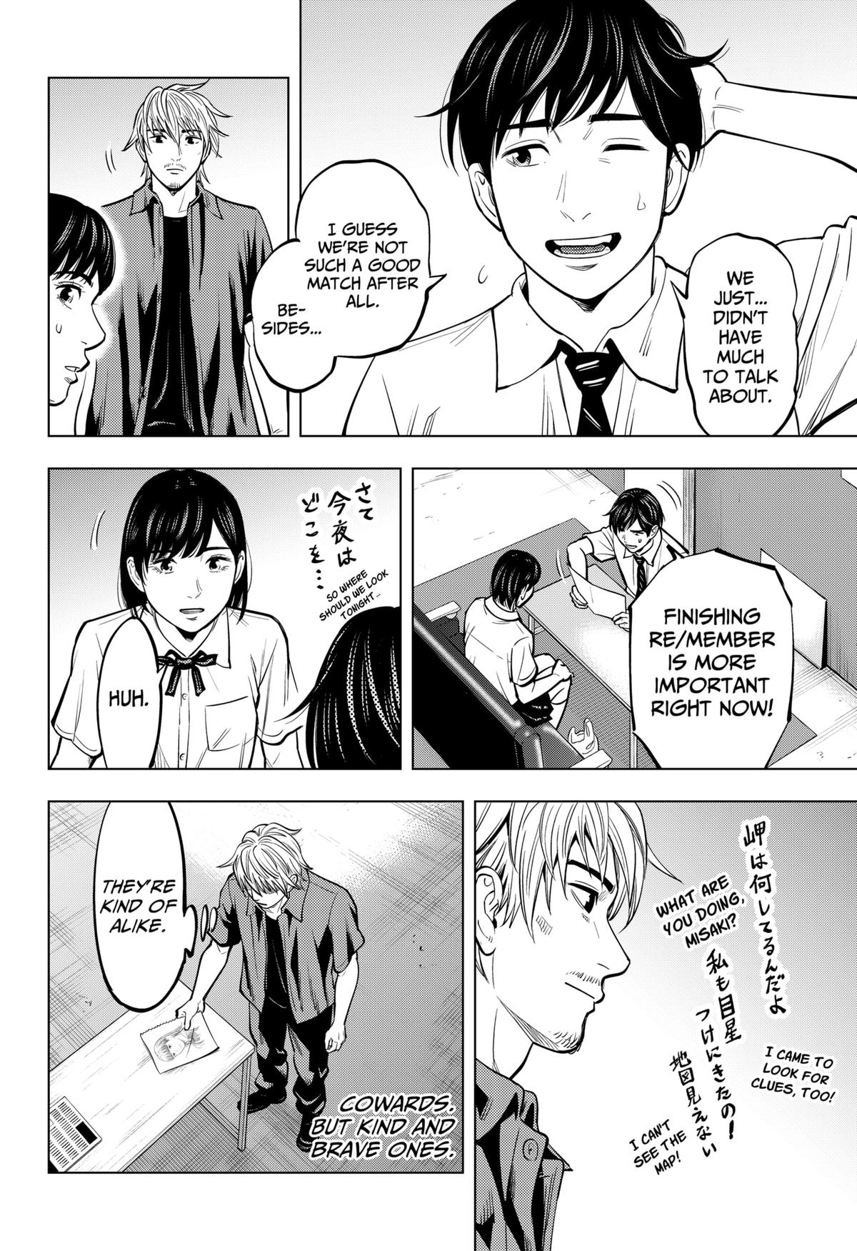 Karadasagashi: The Last Night Chap 11 - Next Chap 12