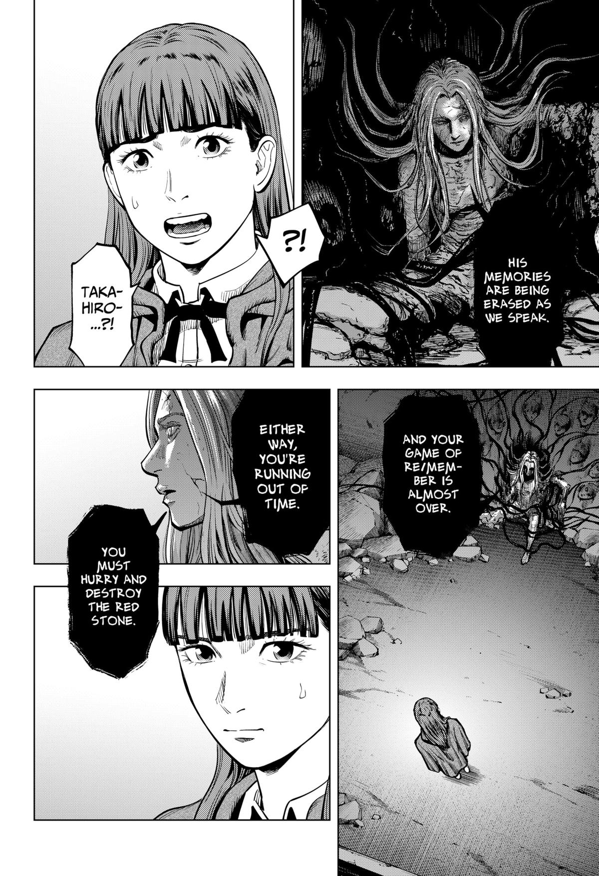 Karadasagashi: The Last Night Chap 12 - Next Chap 13