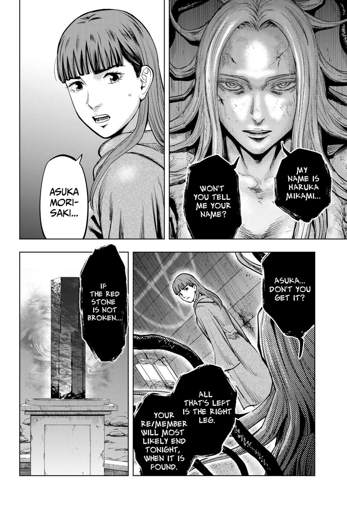 Karadasagashi: The Last Night Chap 13 - Next Chap 14