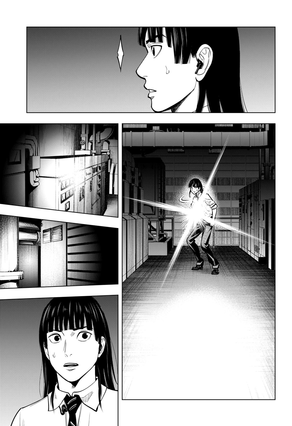 Karadasagashi: The Last Night Chap 13 - Next Chap 14