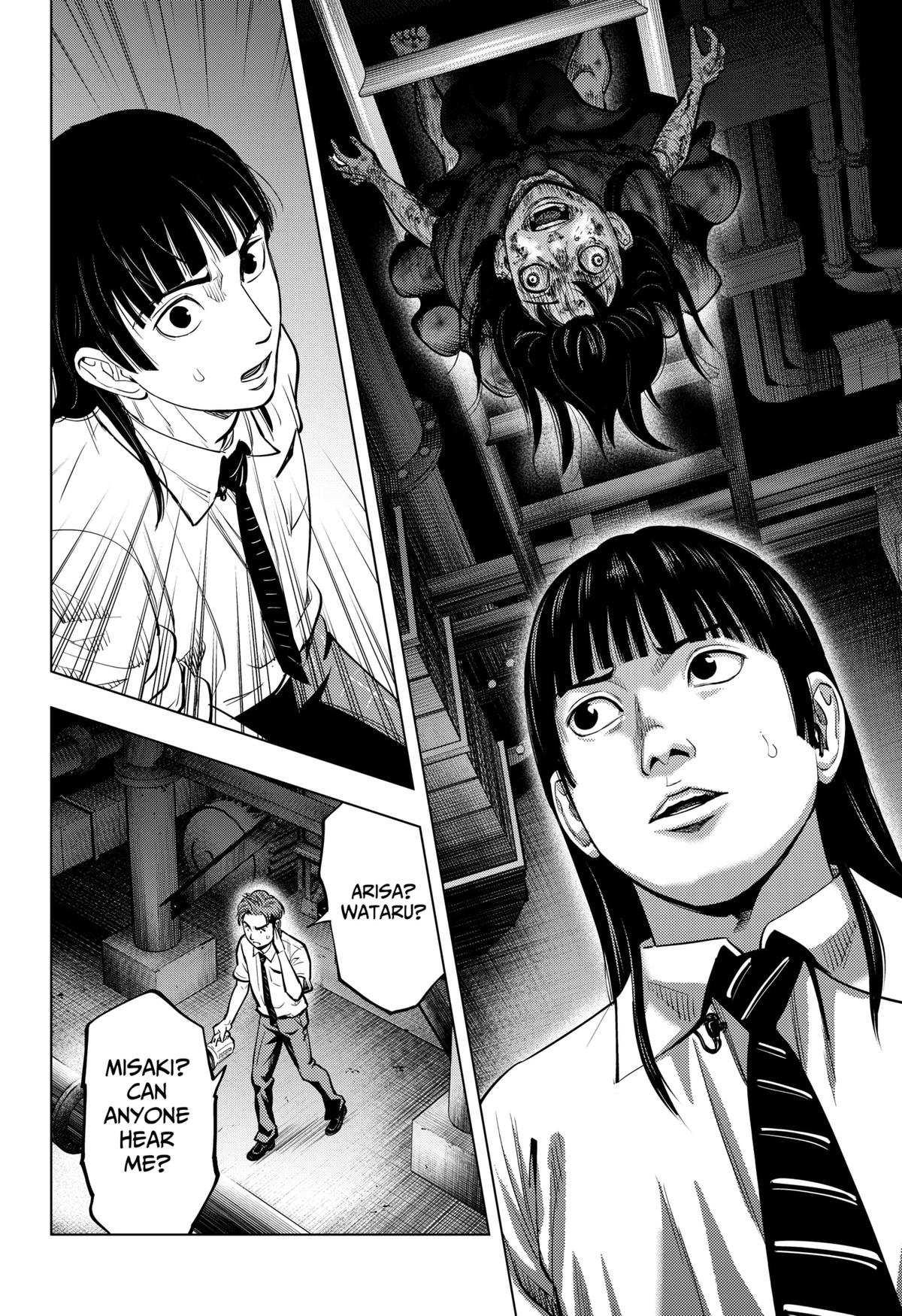 Karadasagashi: The Last Night Chap 13 - Next Chap 14