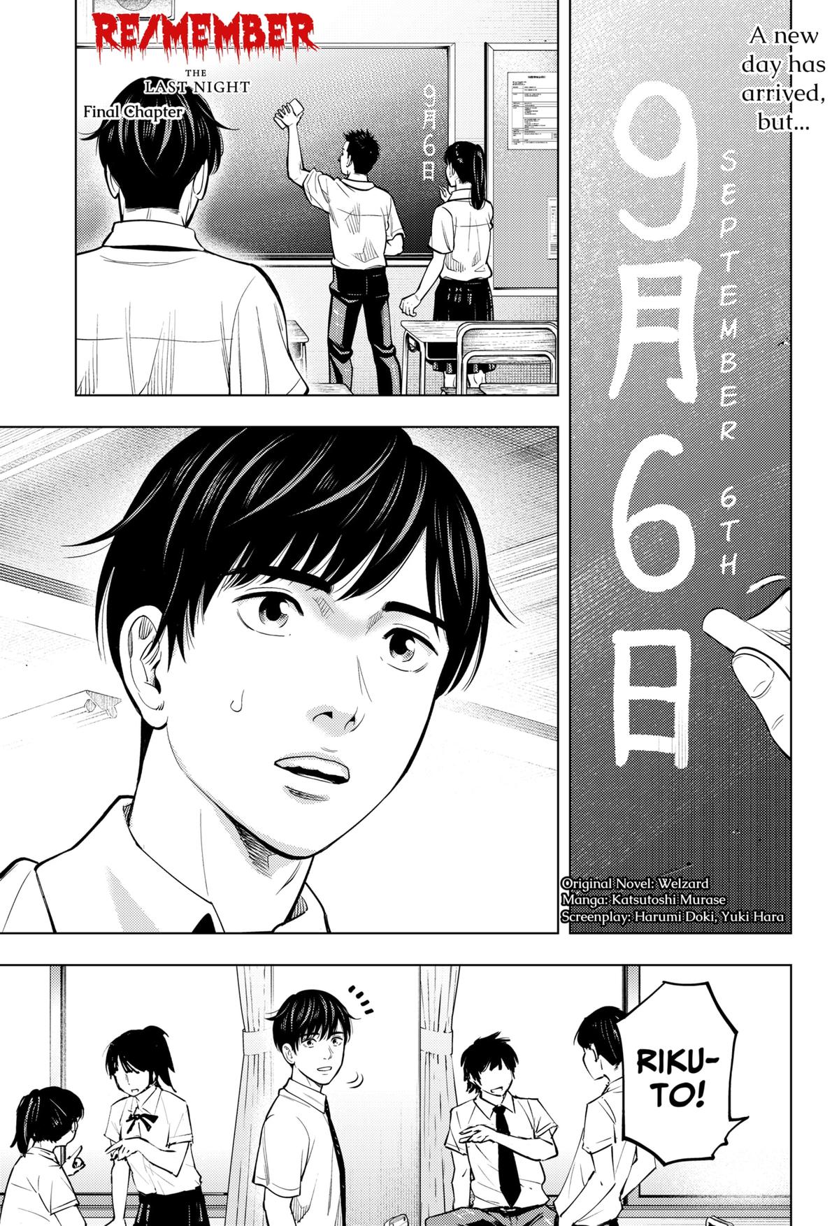 Karadasagashi: The Last Night Chap 24 - Next Chap 25