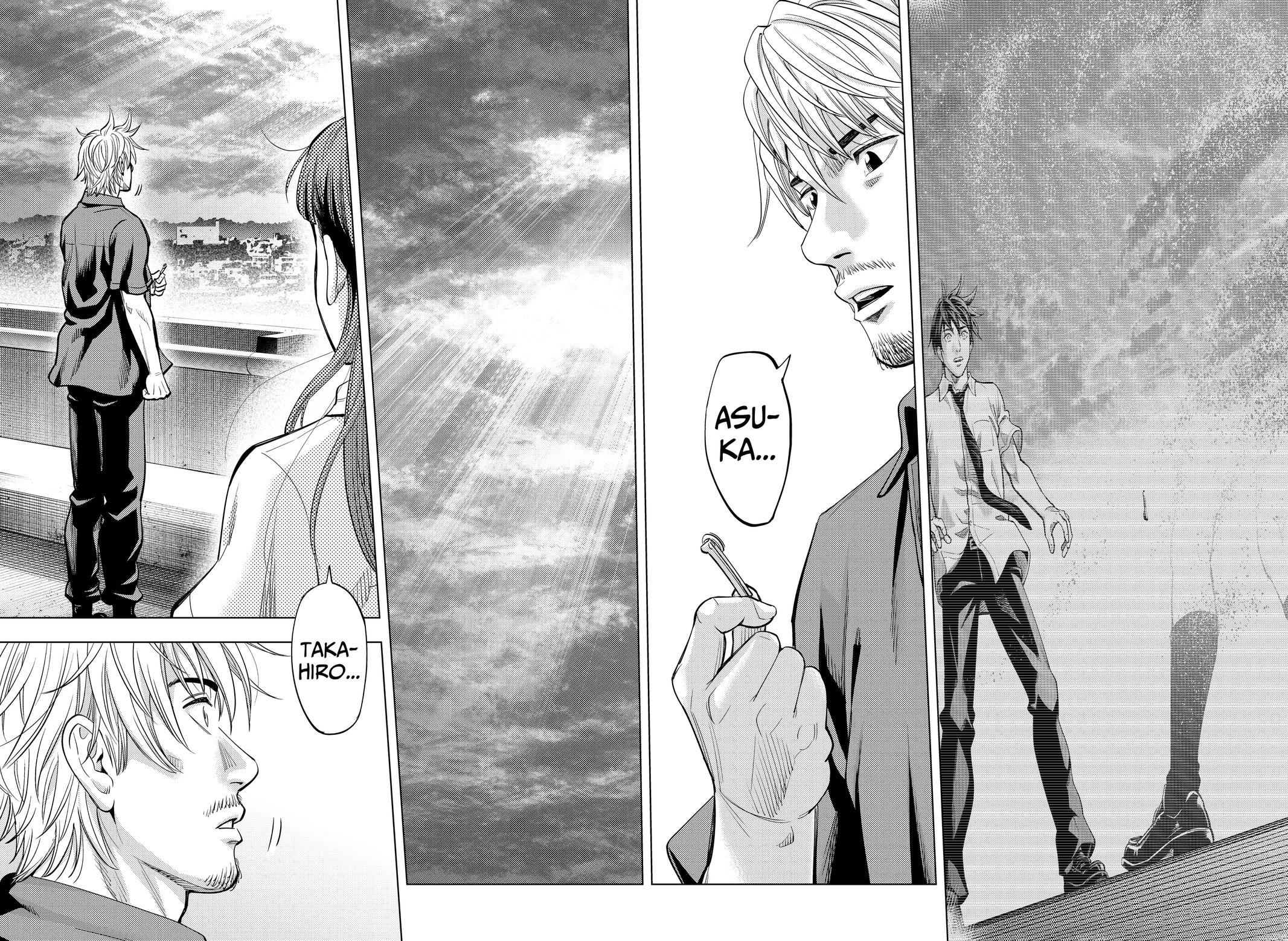 Karadasagashi: The Last Night Chap 24 - Next Chap 25