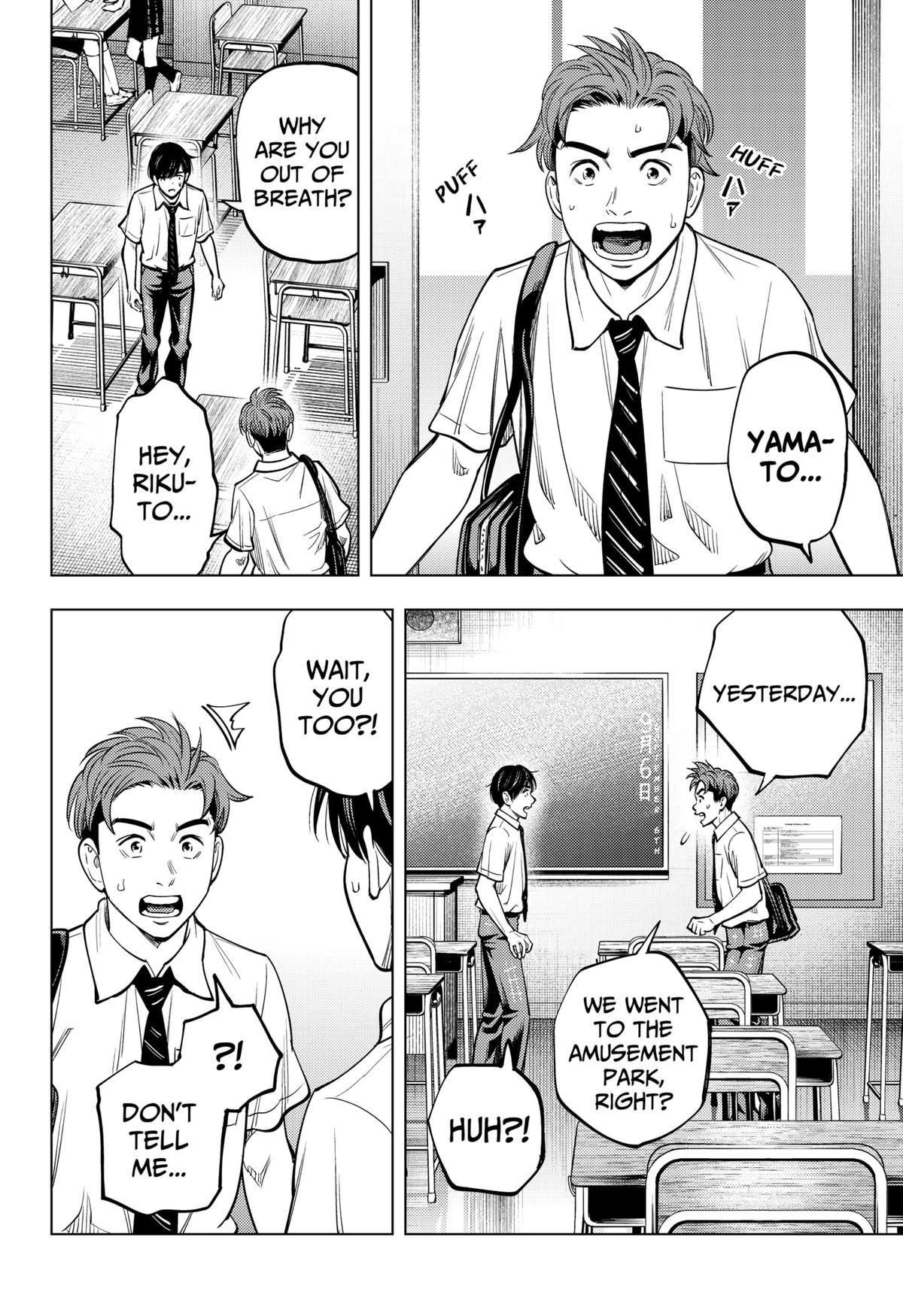 Karadasagashi: The Last Night Chap 24 - Next Chap 25