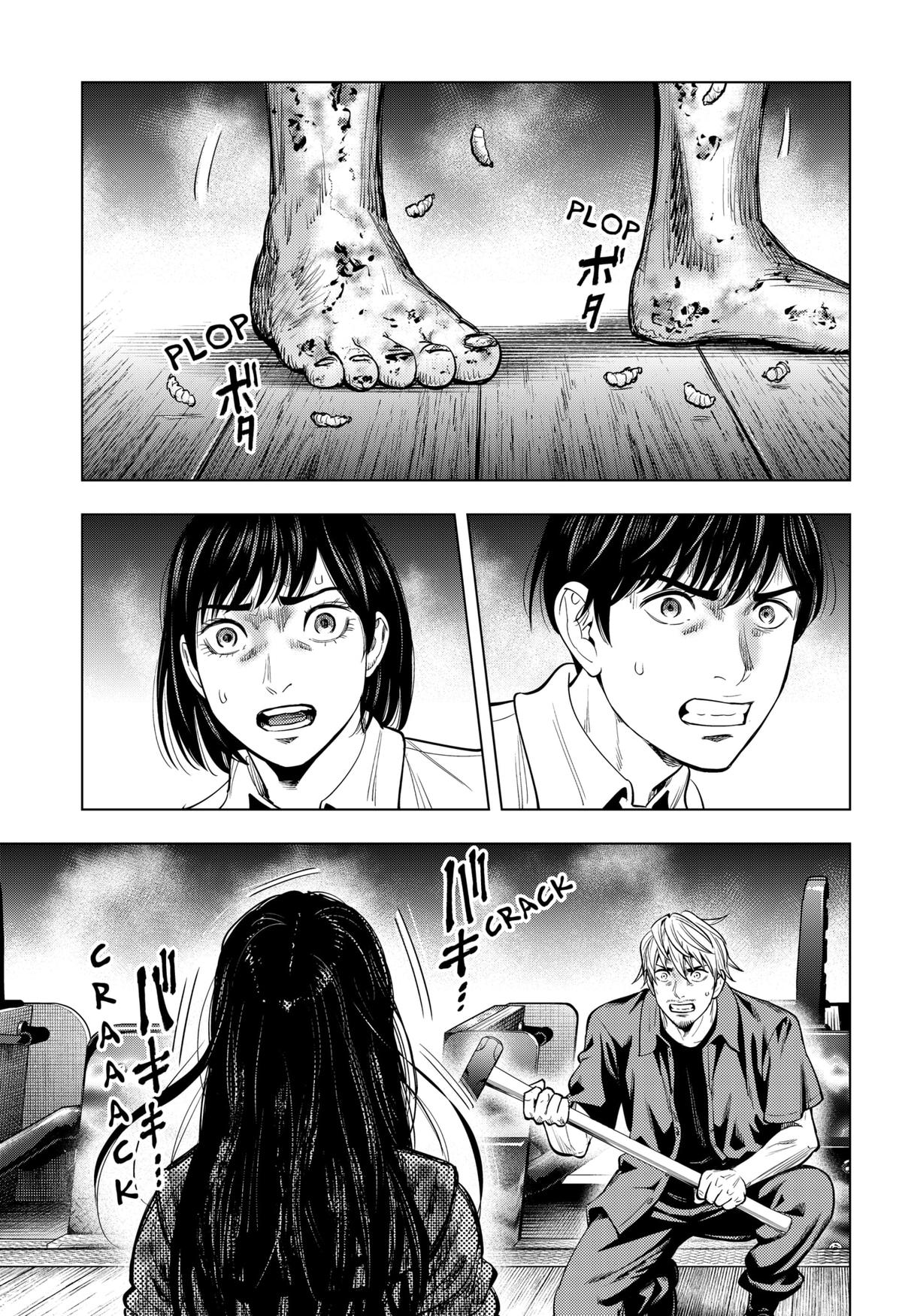 Karadasagashi: The Last Night Chap 20 - Next Chap 21