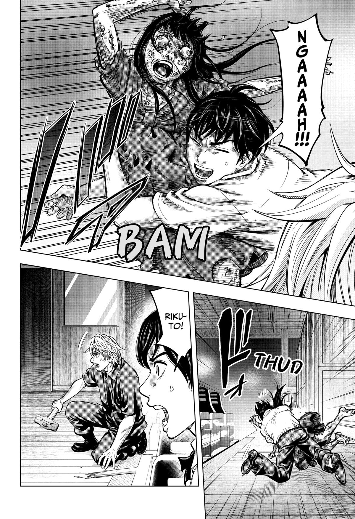 Karadasagashi: The Last Night Chap 20 - Next Chap 21