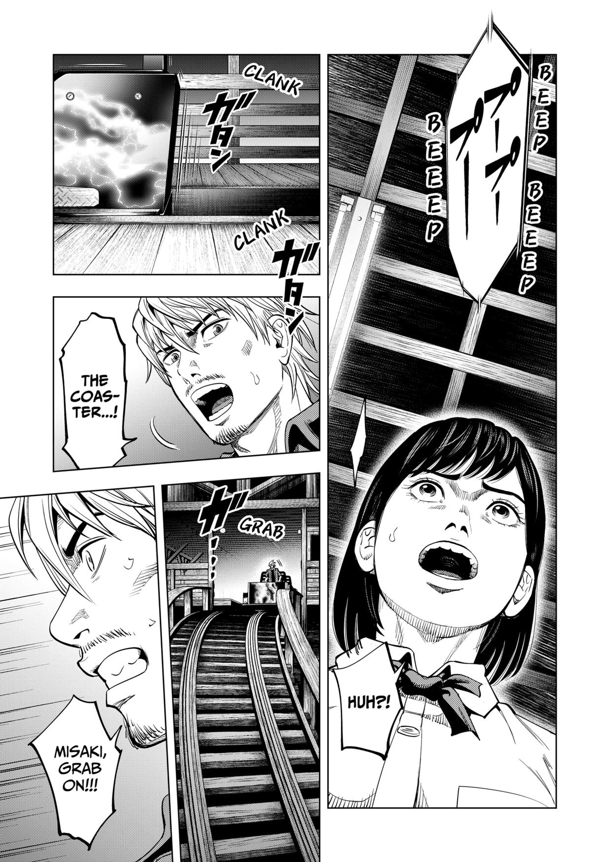 Karadasagashi: The Last Night Chap 21 - Next Chap 22