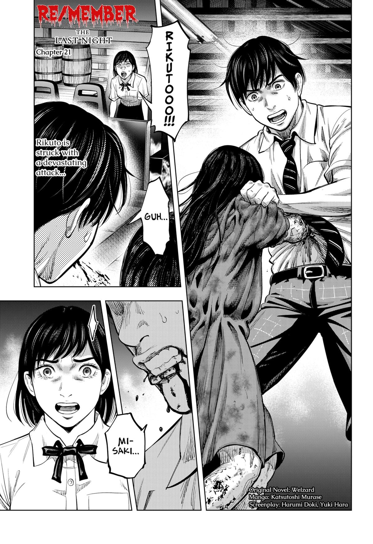 Karadasagashi: The Last Night Chap 21 - Next Chap 22