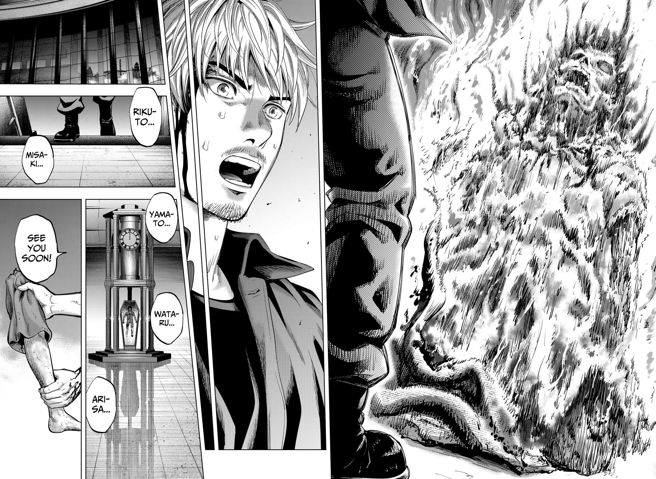 Karadasagashi: The Last Night Chap 23 - Next Chap 24