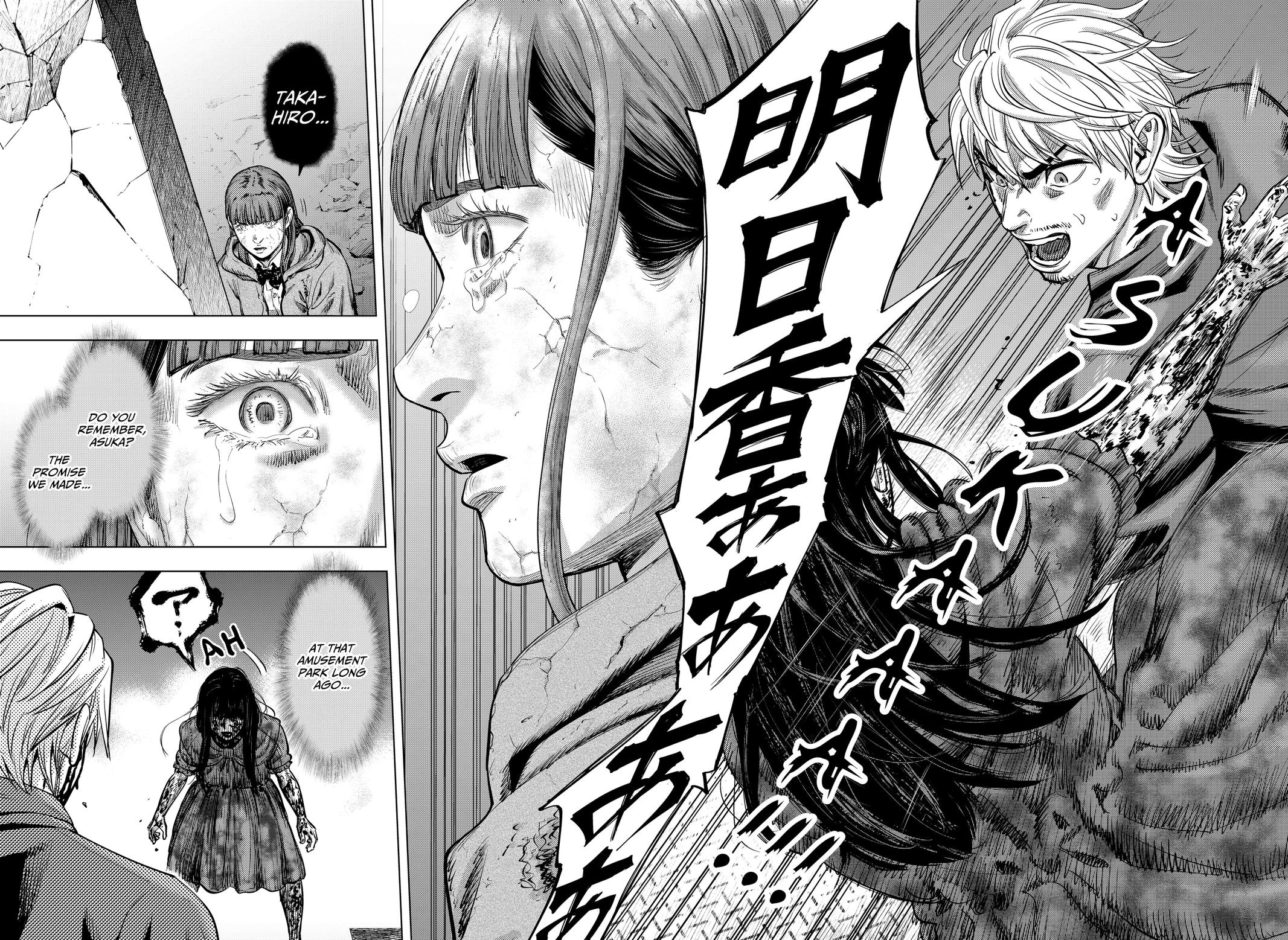 Karadasagashi: The Last Night Chap 23 - Next Chap 24