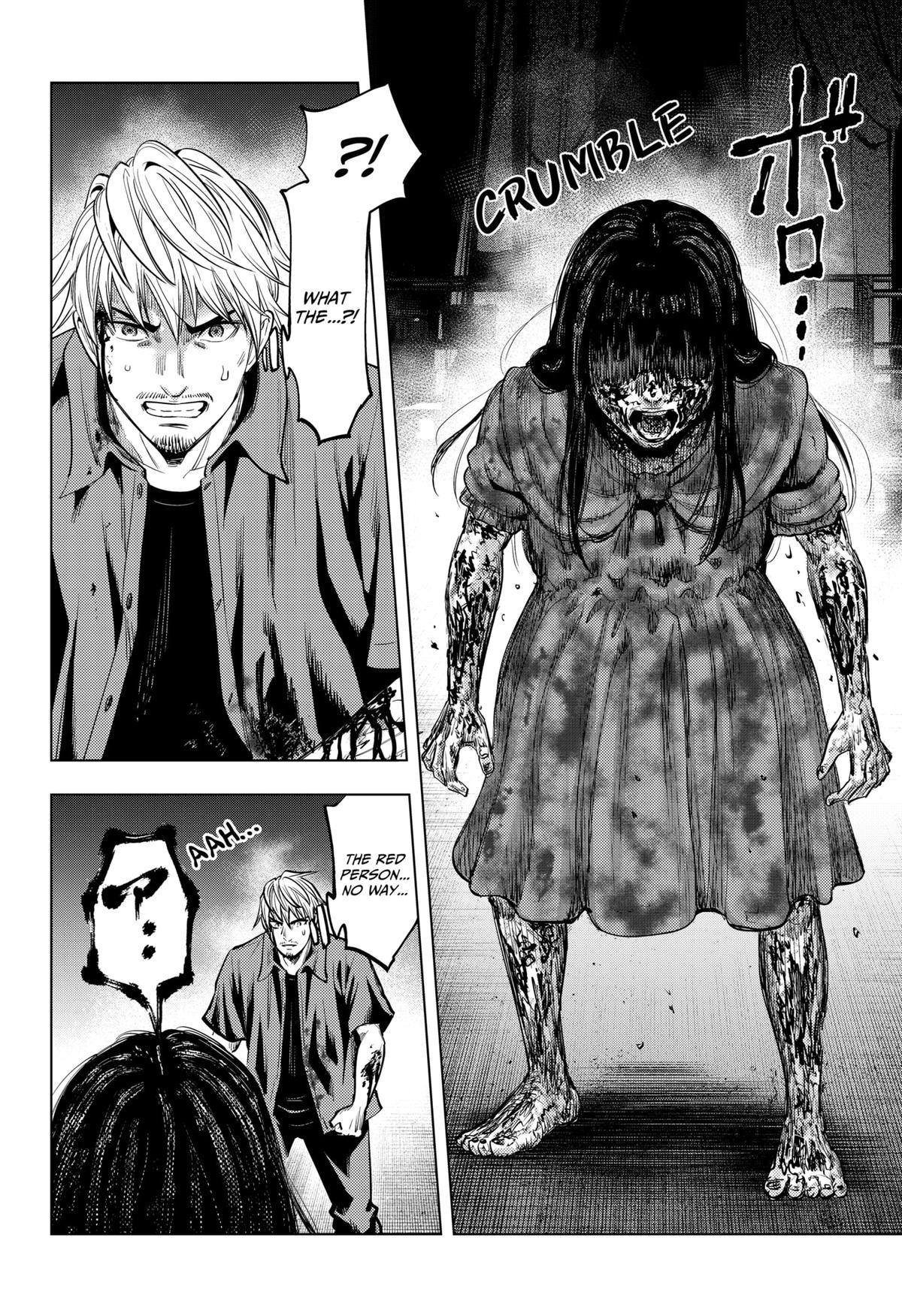 Karadasagashi: The Last Night Chap 23 - Next Chap 24