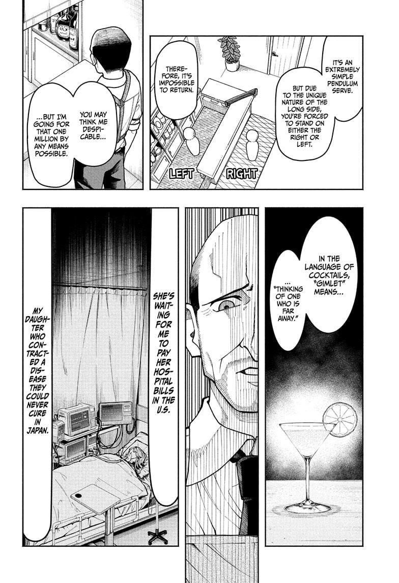 Ping Pong Chap 2 - Next Chap 3