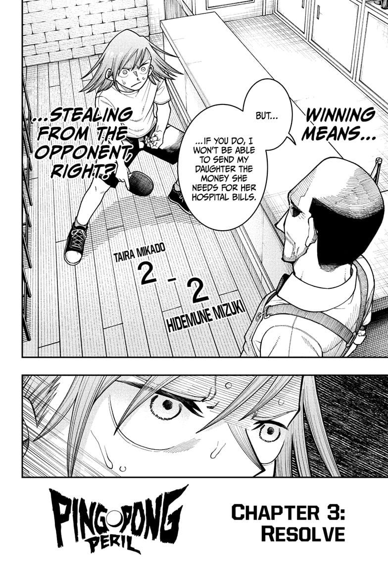 Ping Pong Chap 3 - Next Chap 4