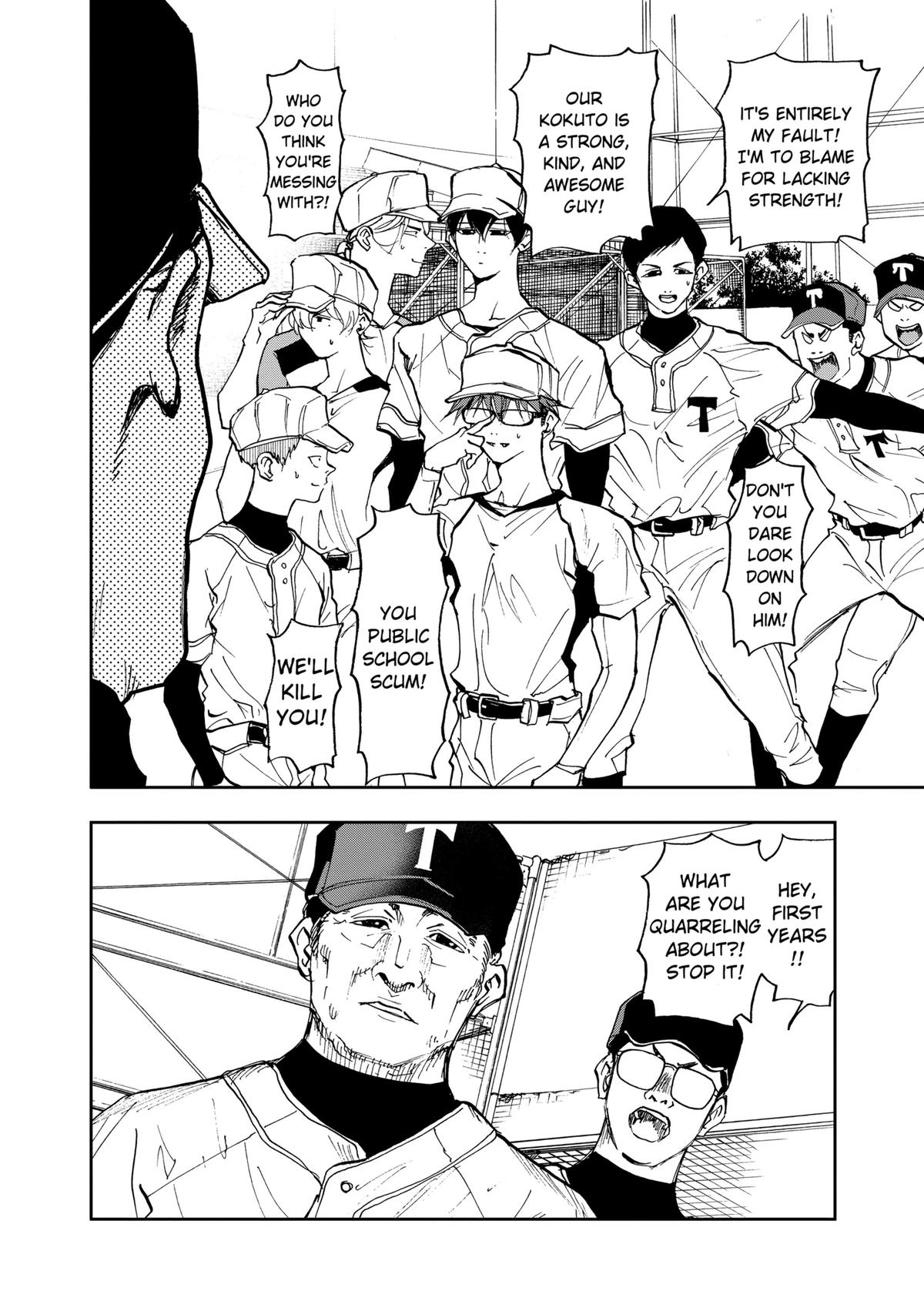 Boukyaku Battery Chap 8 - Next Chap 9