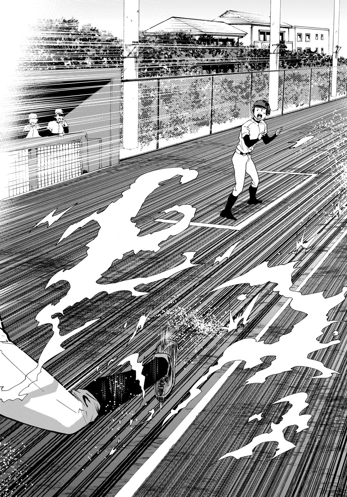 Boukyaku Battery Chap 28 - Next Chap 29