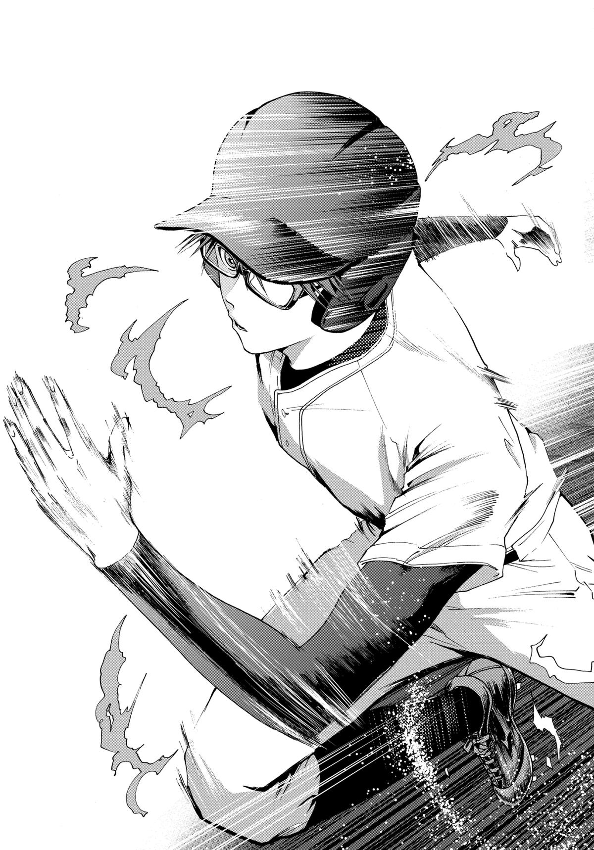 Boukyaku Battery Chap 28 - Next Chap 29