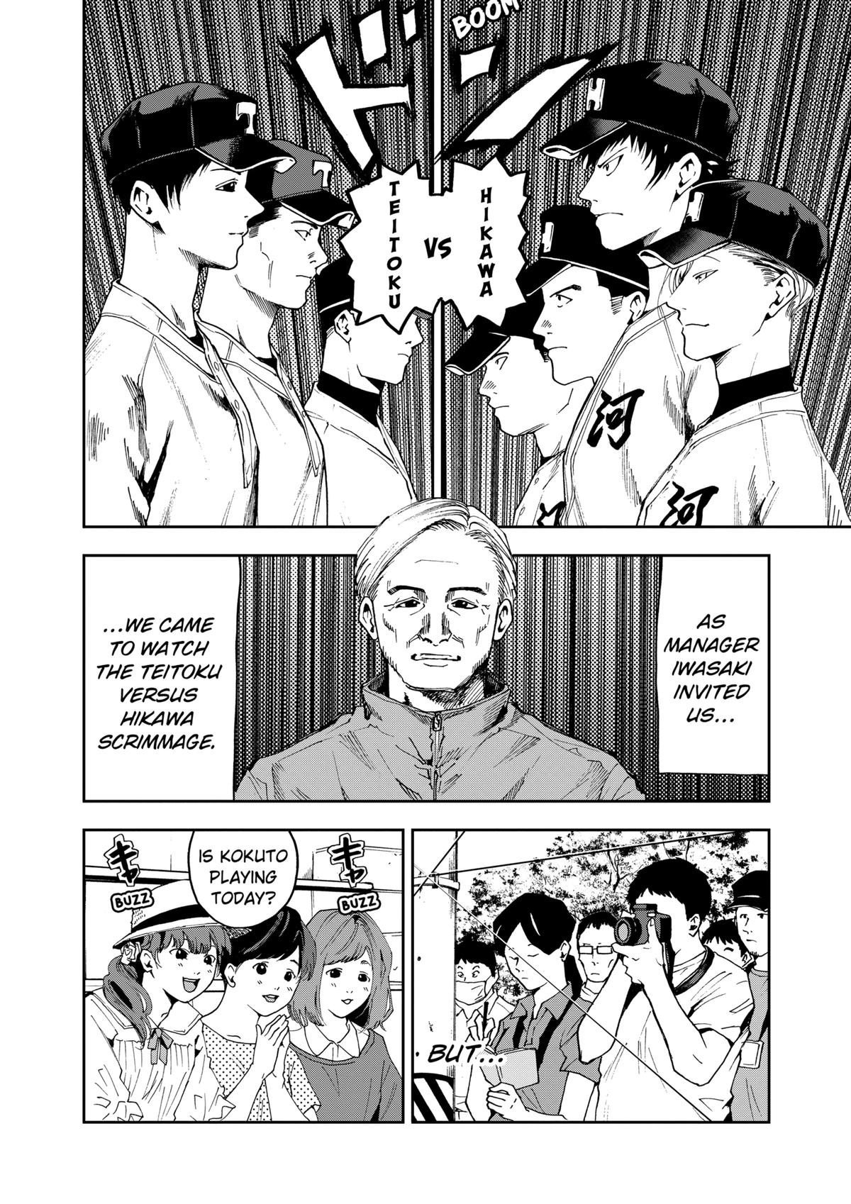 Boukyaku Battery Chap 32 - Next Chap 33
