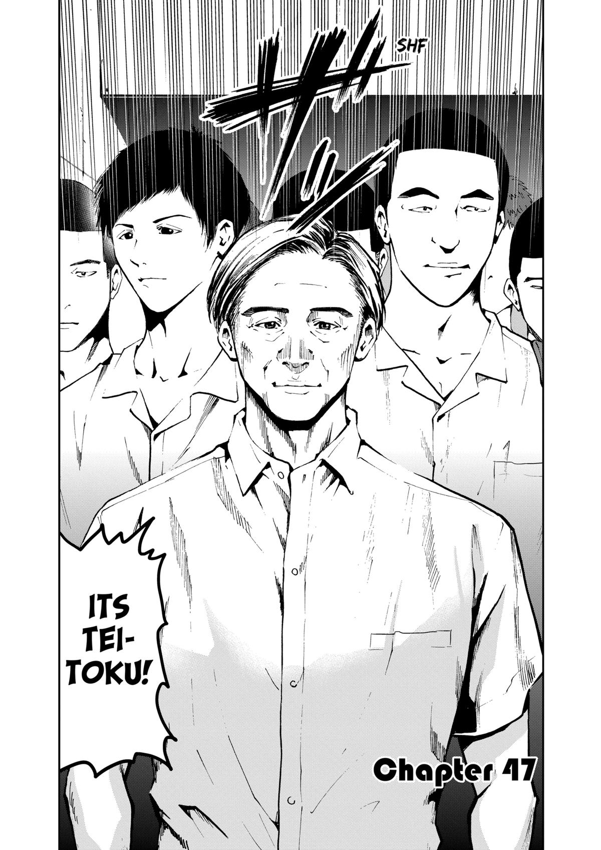 Boukyaku Battery Chap 47 - Next Chap 48