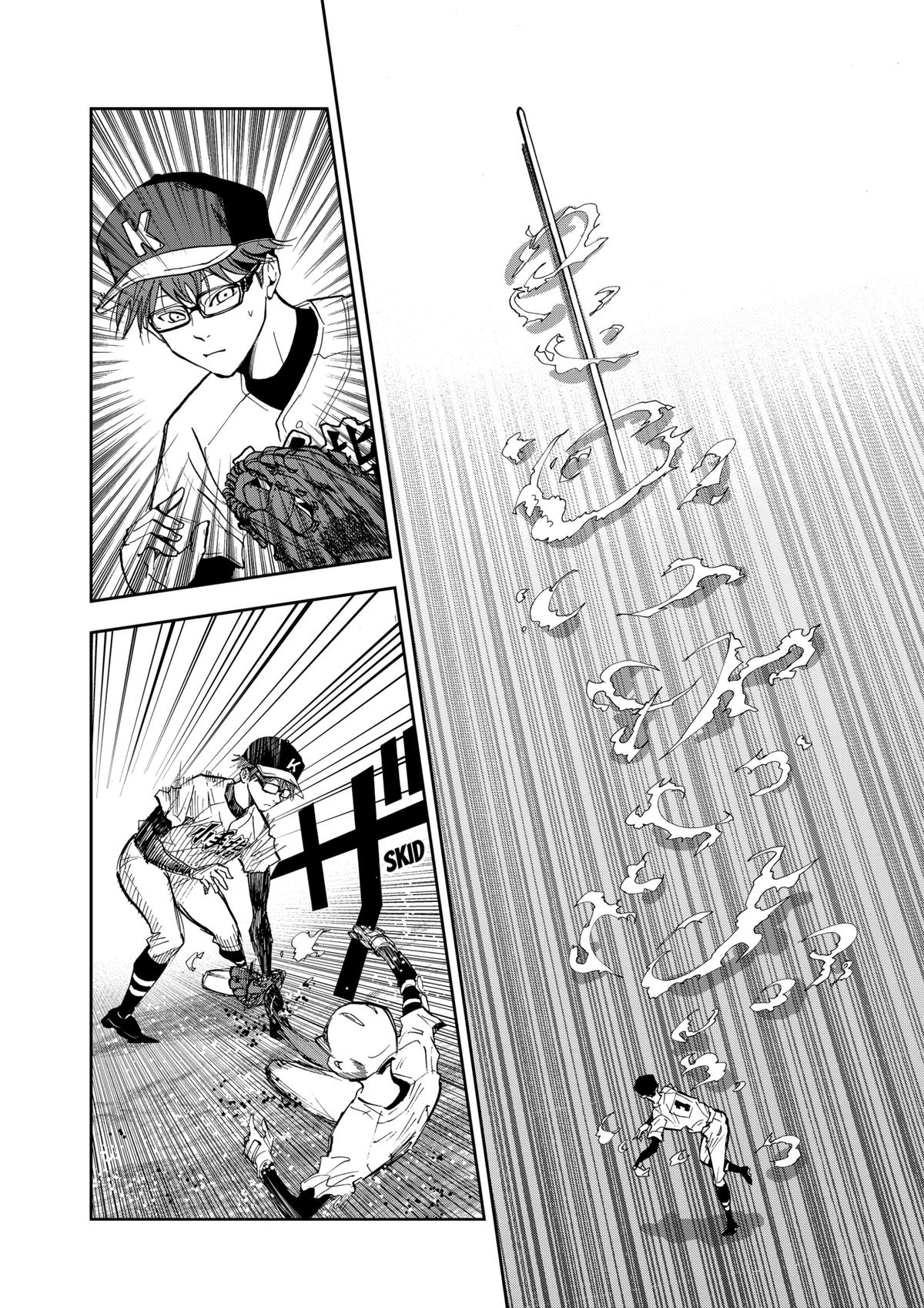 Boukyaku Battery Chap 44 - Next Chap 45