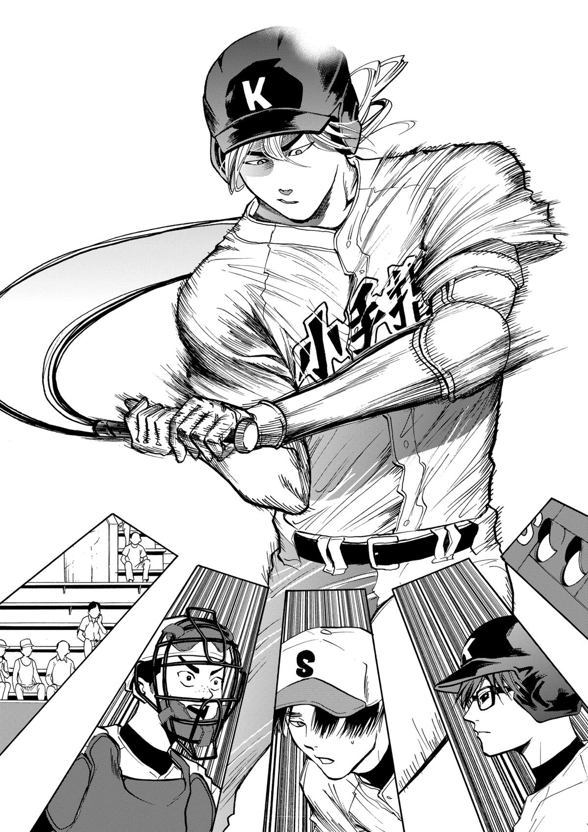 Boukyaku Battery Chap 42 - Next Chap 43