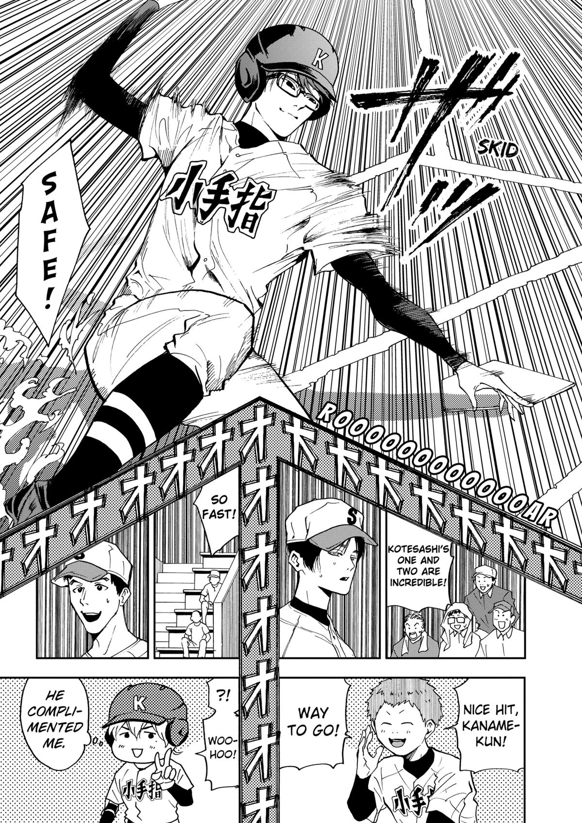 Boukyaku Battery Chap 43 - Next Chap 44