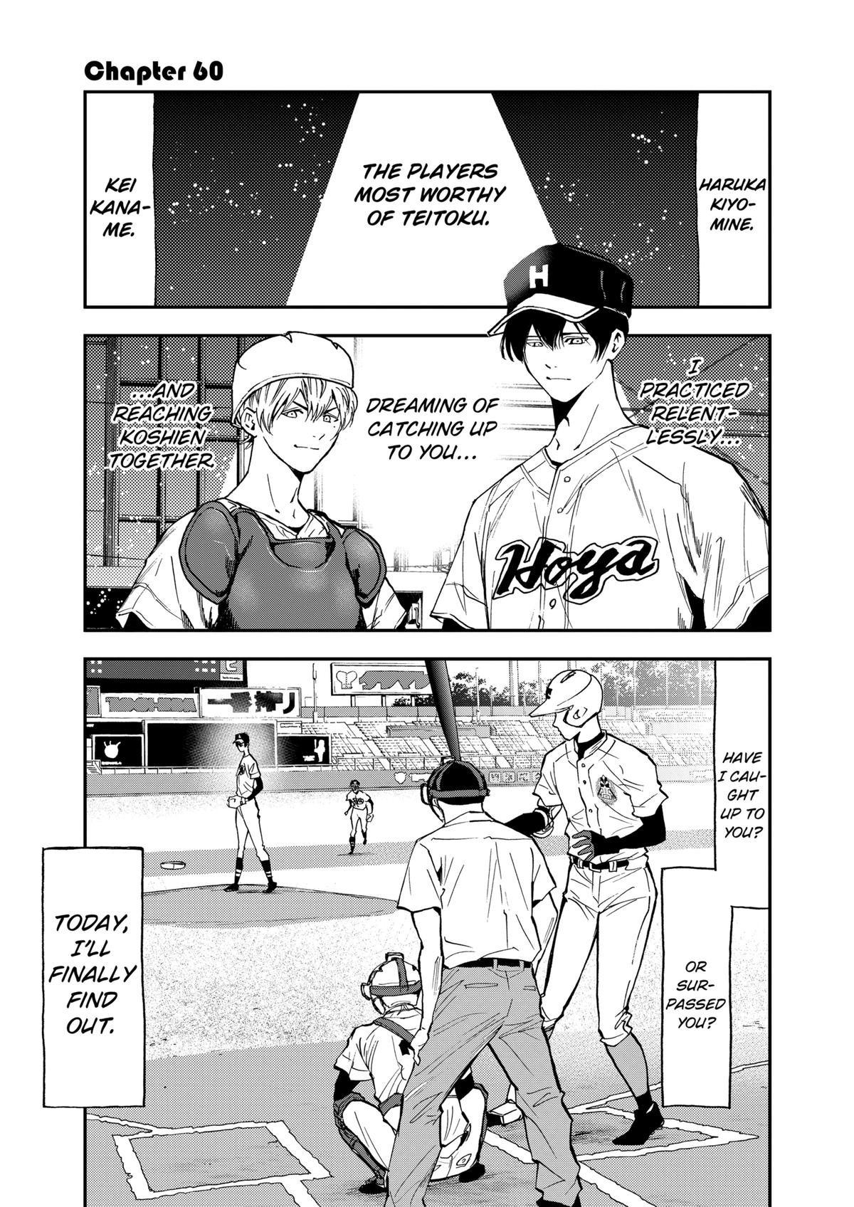 Boukyaku Battery Chap 60 - Next Chap 61