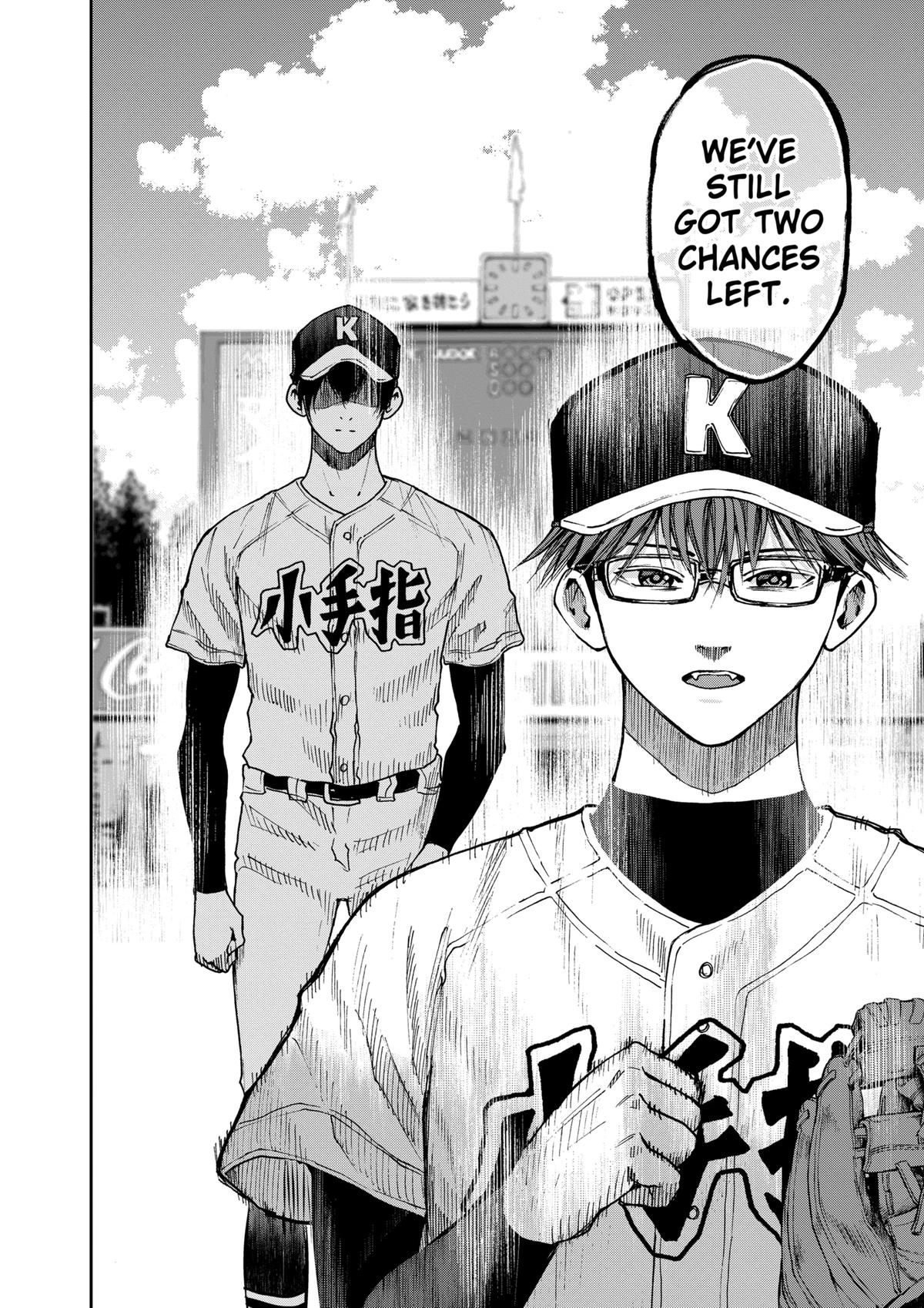 Boukyaku Battery Chap 77 - Next Chap 78