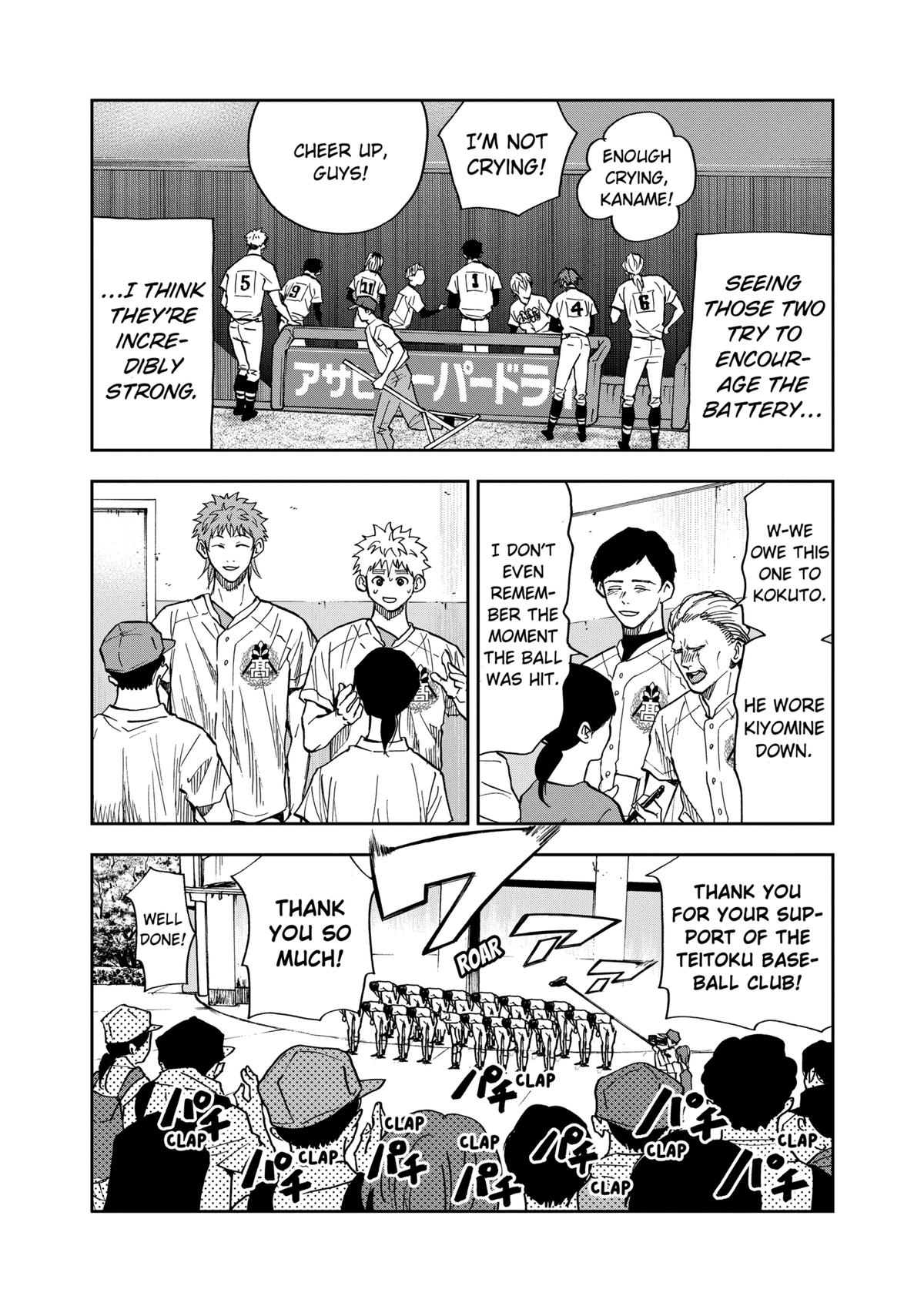 Boukyaku Battery Chap 77 - Next Chap 78