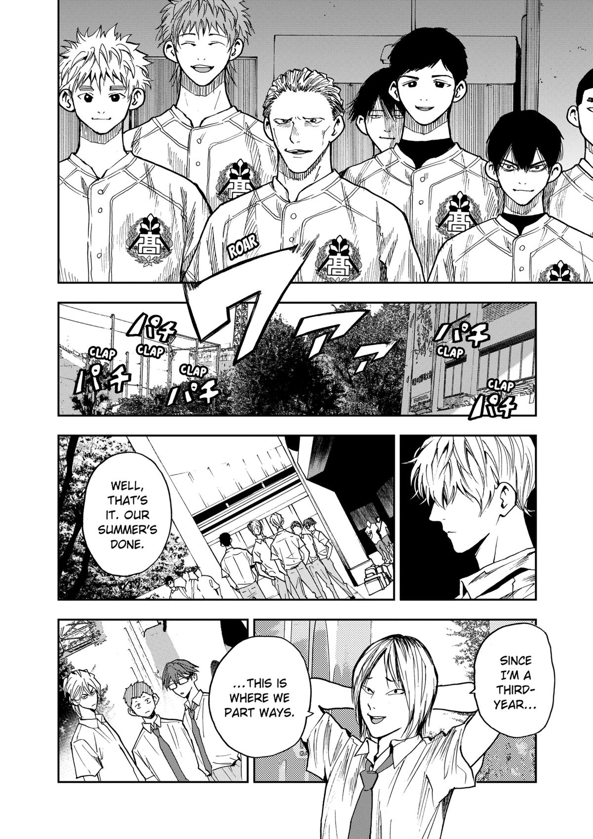 Boukyaku Battery Chap 77 - Next Chap 78