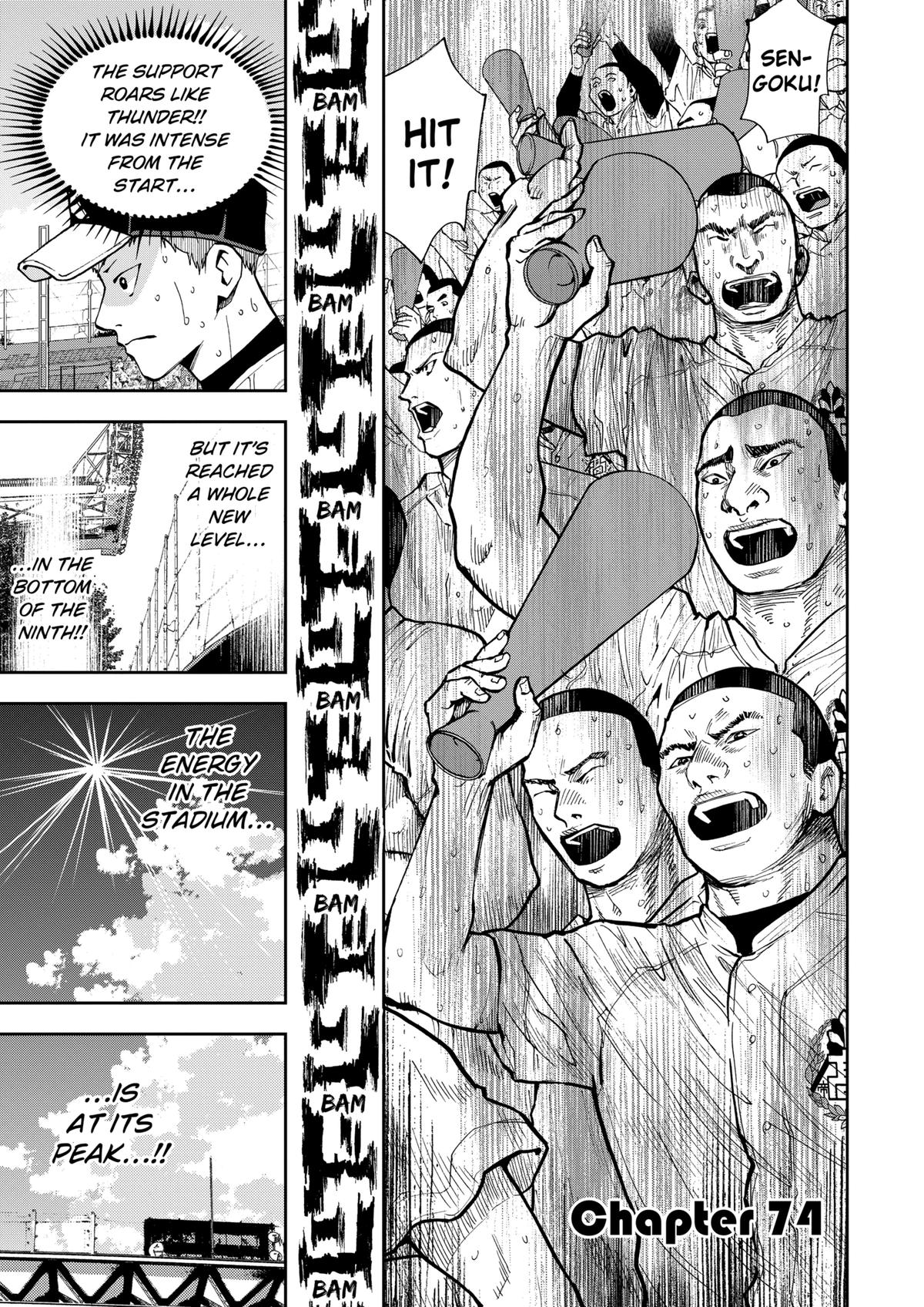 Boukyaku Battery Chap 74 - Next Chap 75