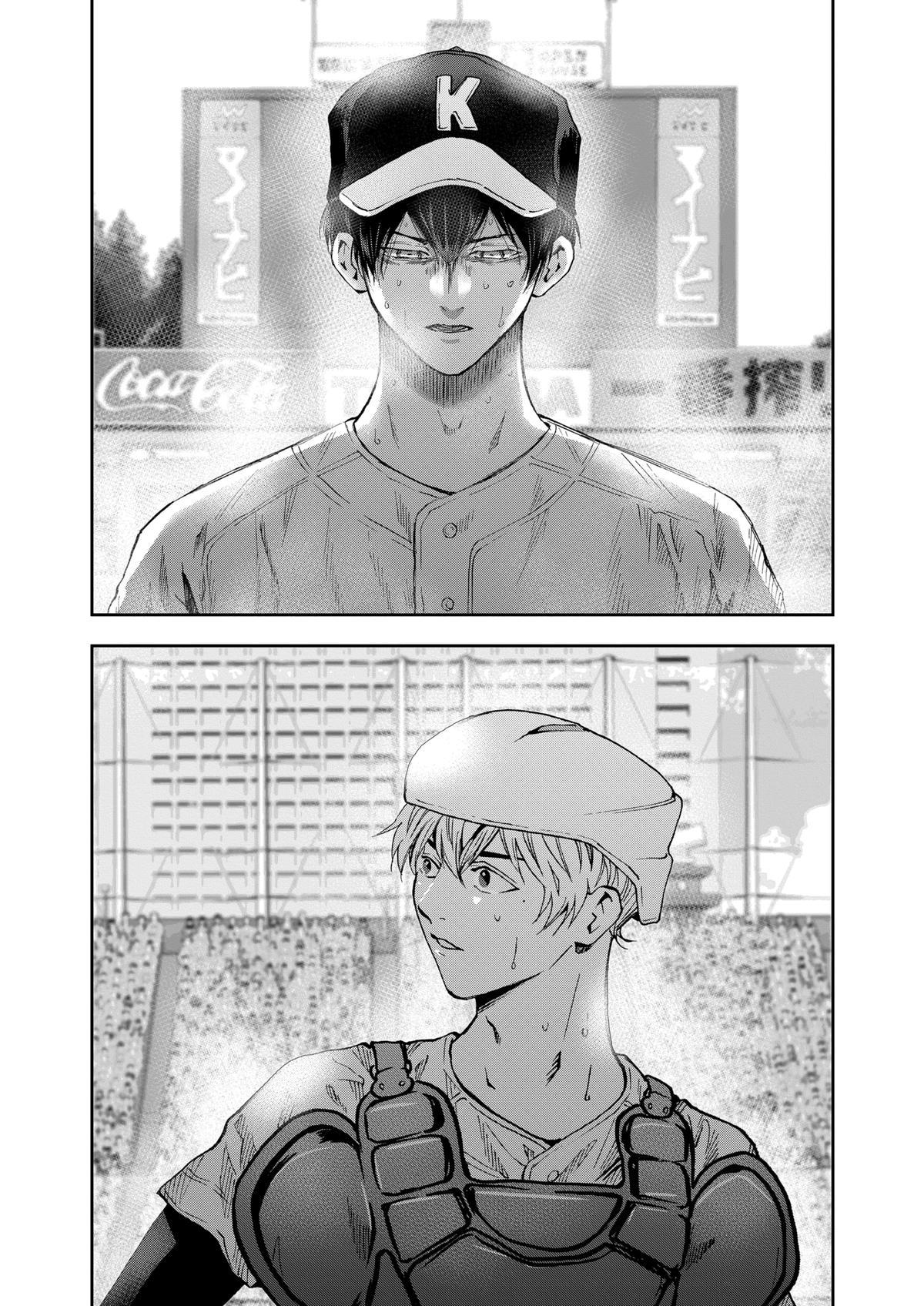 Boukyaku Battery Chap 74 - Next Chap 75