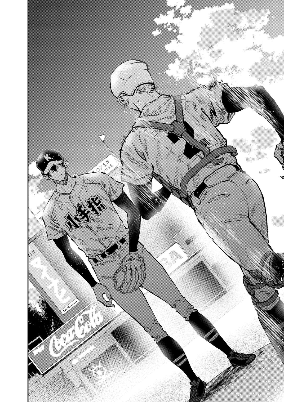 Boukyaku Battery Chap 74 - Next Chap 75