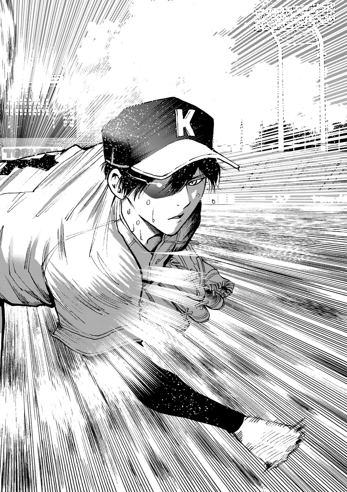 Boukyaku Battery Chap 74 - Next Chap 75