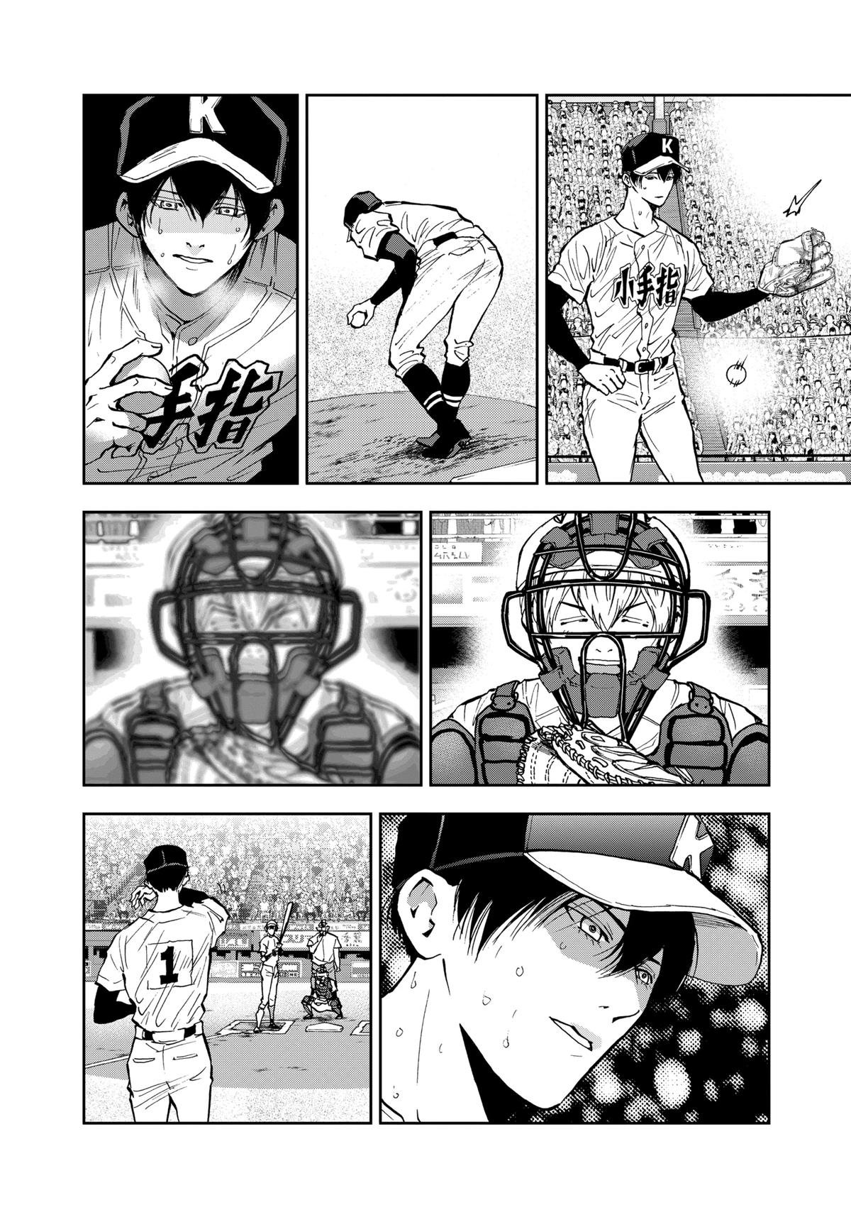 Boukyaku Battery Chap 74 - Next Chap 75