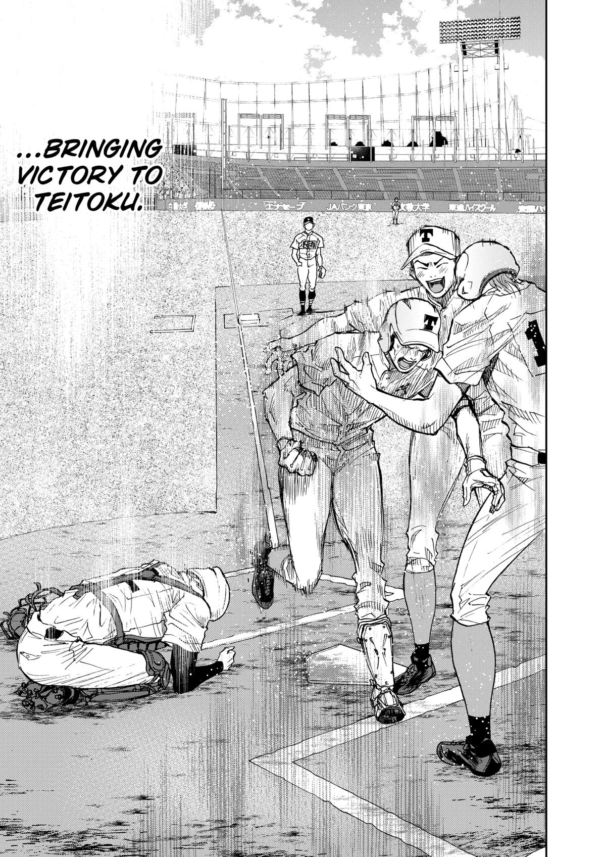 Boukyaku Battery Chap 76 - Next Chap 77