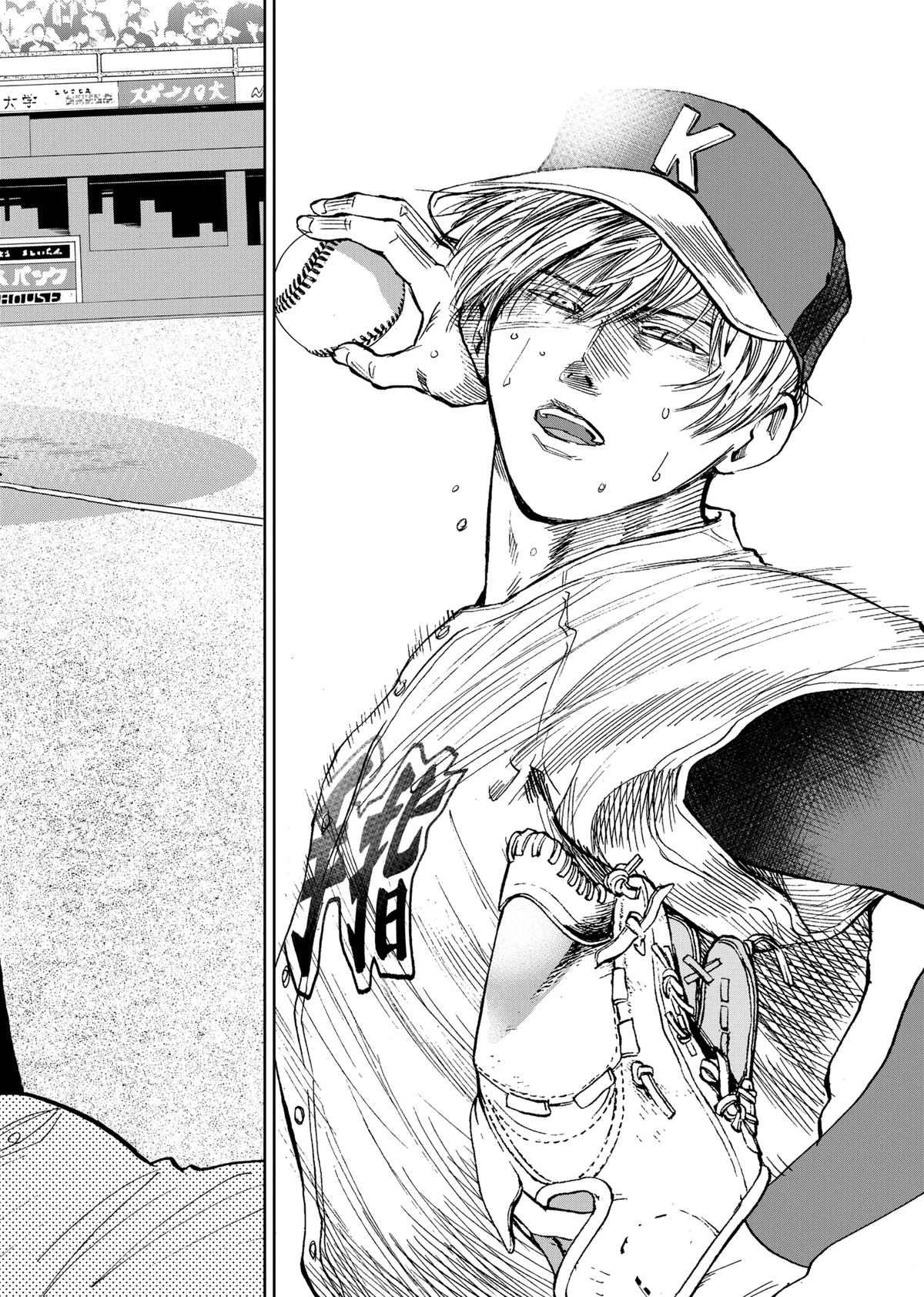 Boukyaku Battery Chap 76 - Next Chap 77
