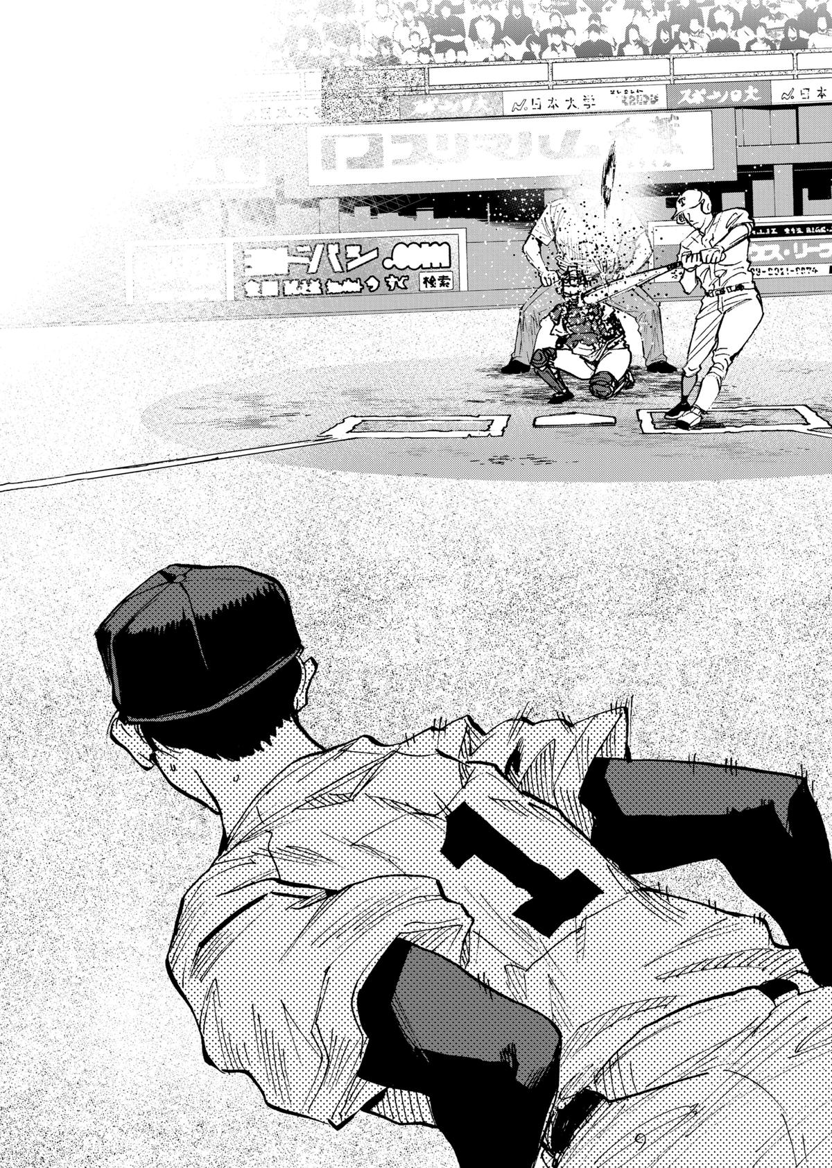 Boukyaku Battery Chap 76 - Next Chap 77