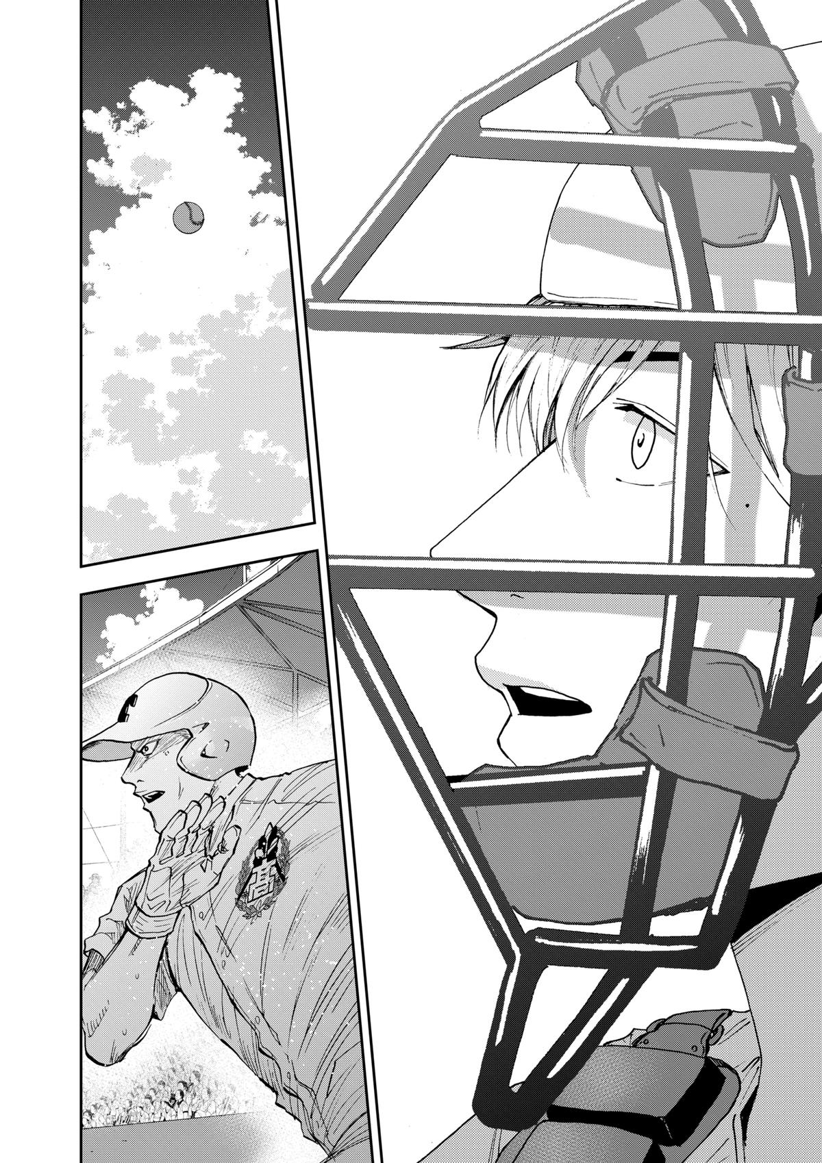 Boukyaku Battery Chap 76 - Next Chap 77