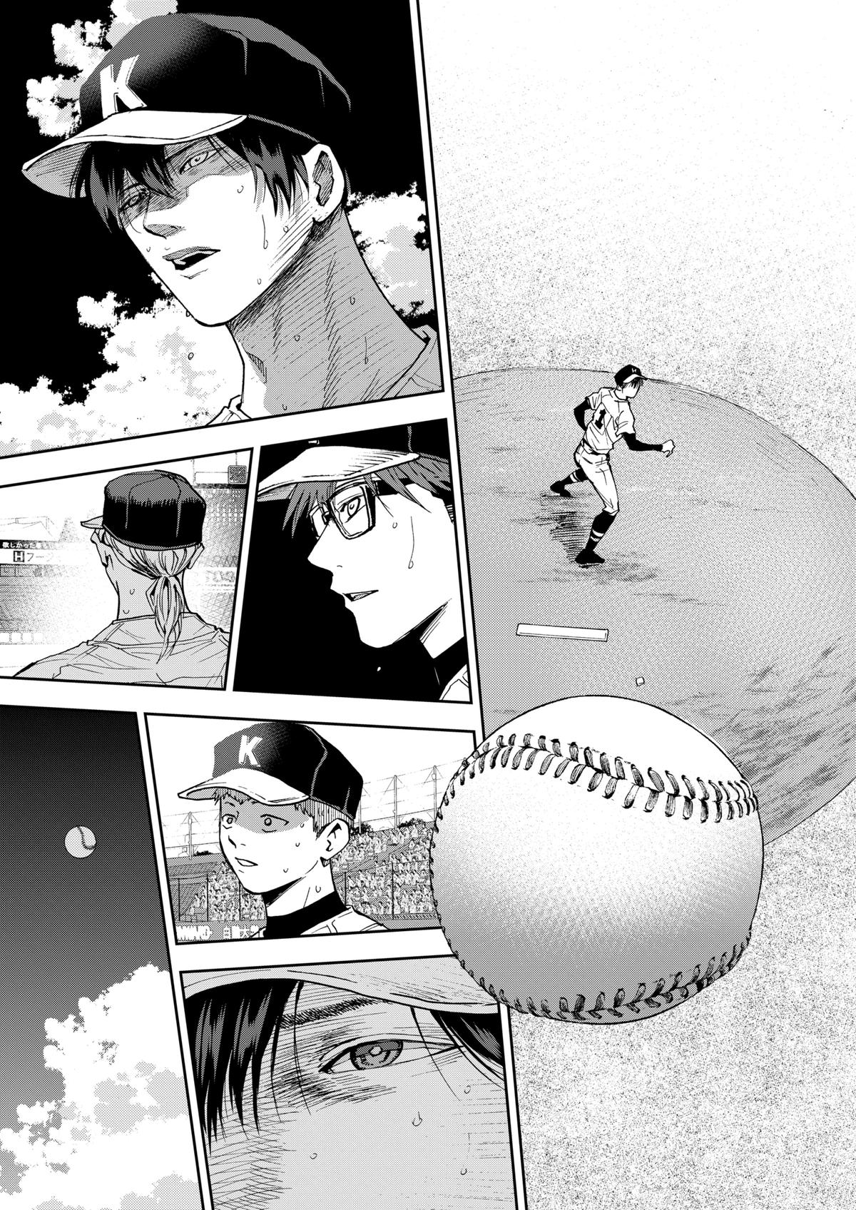 Boukyaku Battery Chap 76 - Next Chap 77